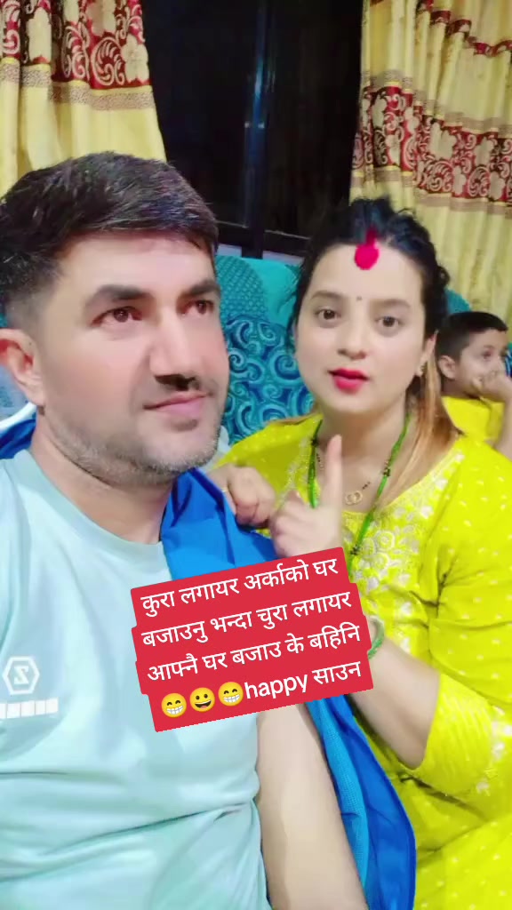 @कपन को भाइरल जोडि ❤️❤️❤️❤️