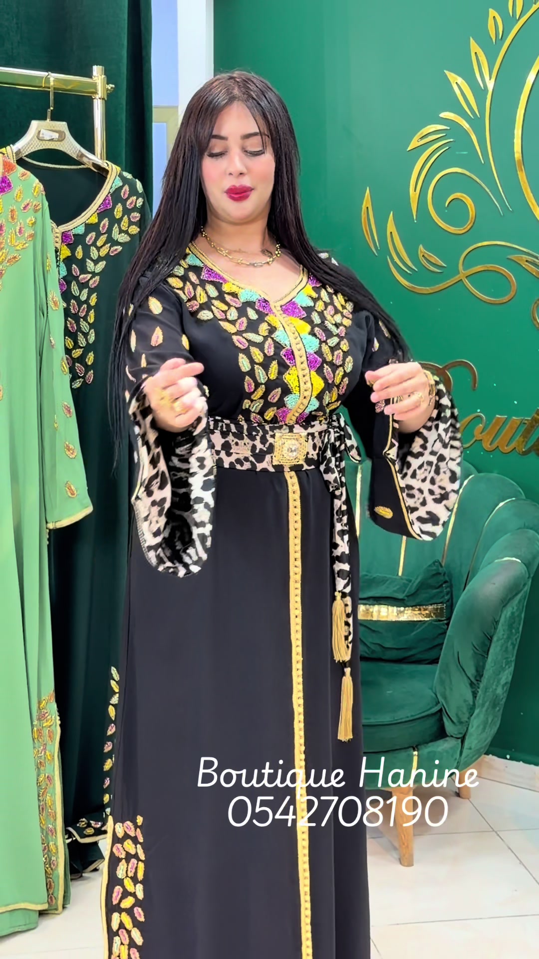 @الفخامة boutique hanine