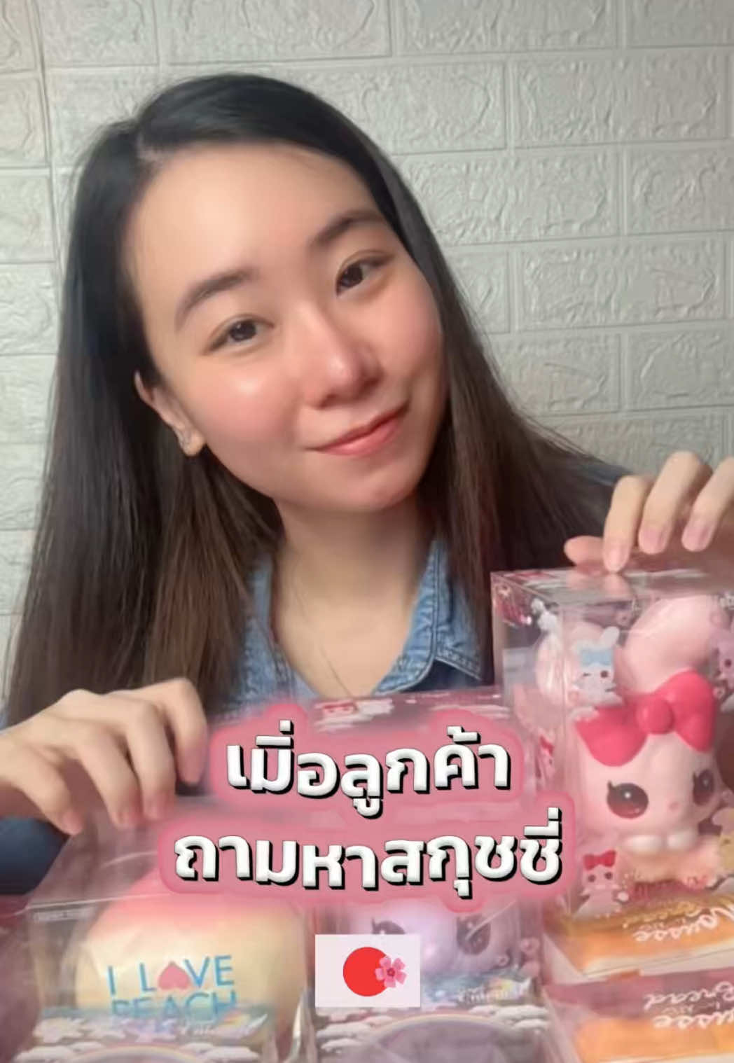 @แมงปุ๊ด