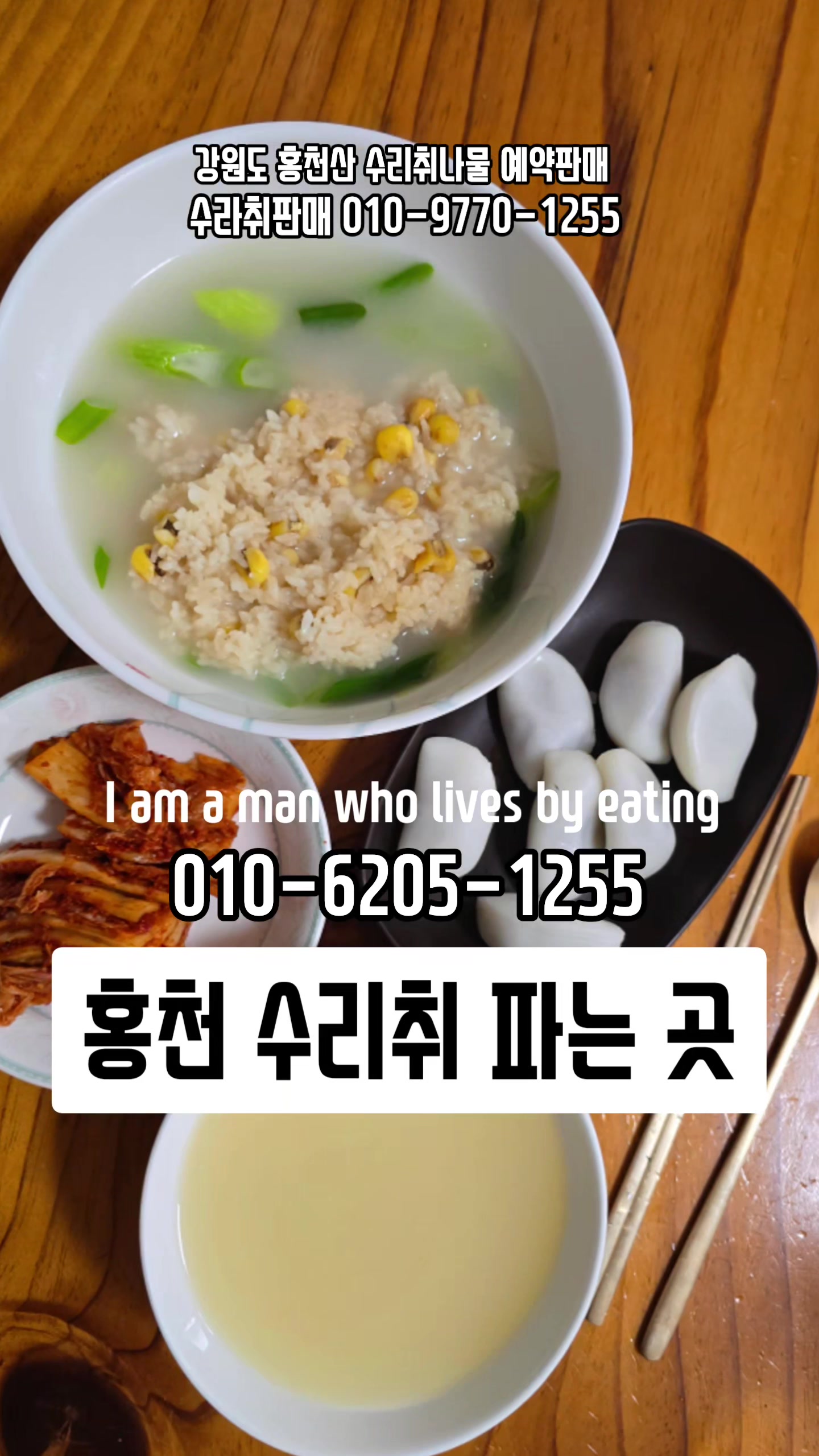 @🔥고물급남자