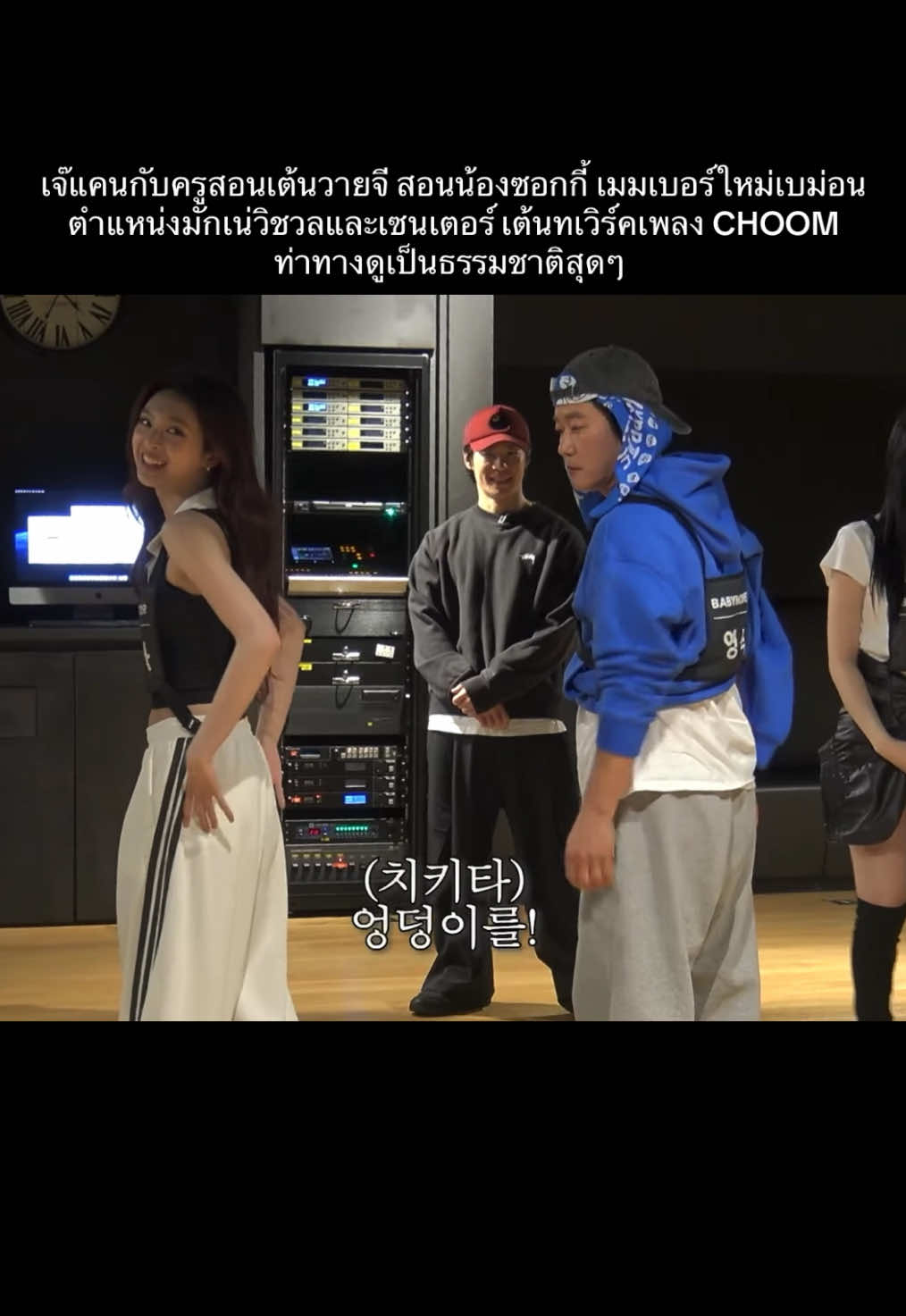 @🐈&zwj;⬛🍒 | 춤 (CHOOM)