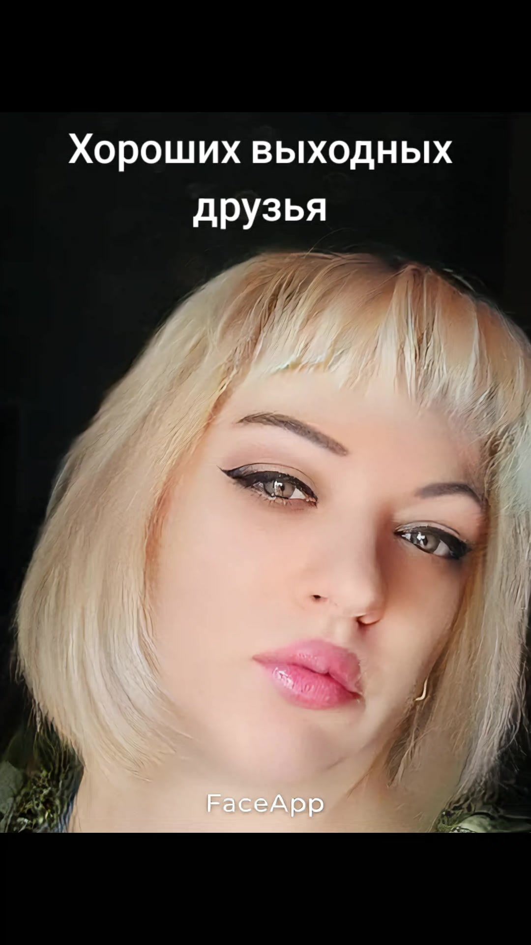 @Лина