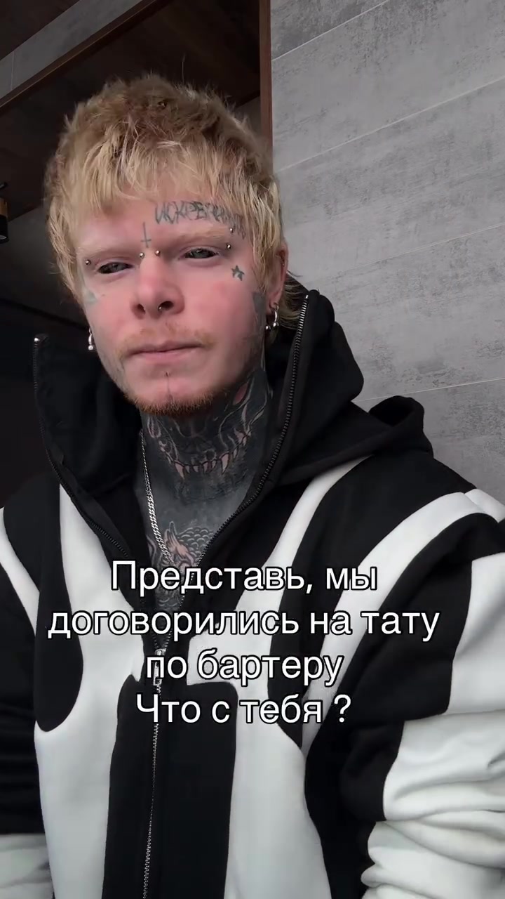 @DIS_tattoo_