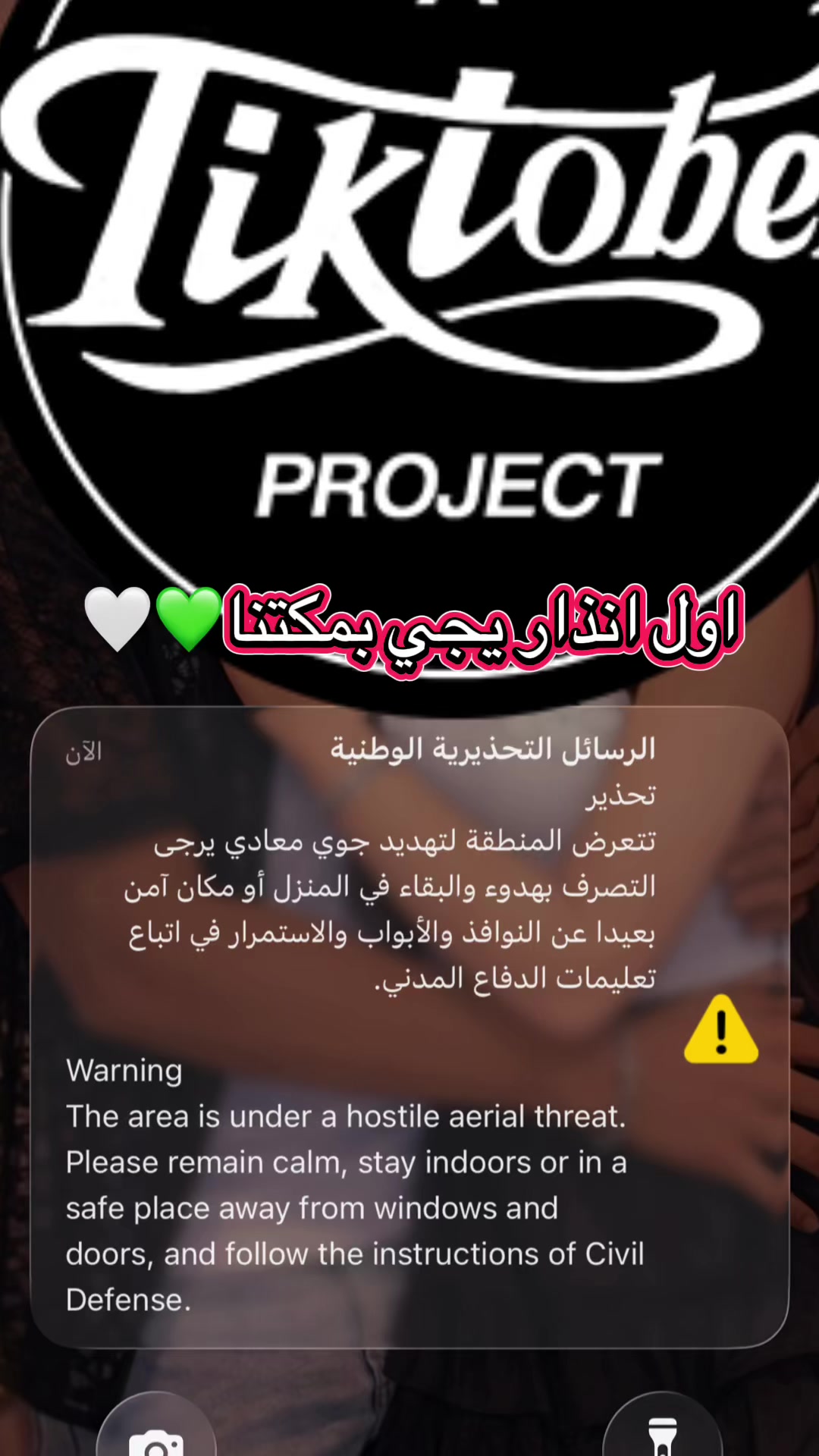 @احلام|Ahlam
