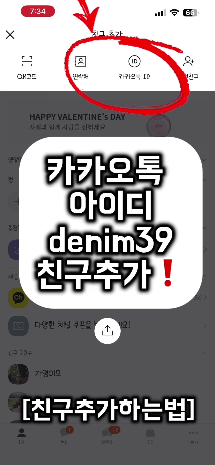 @탑스토어