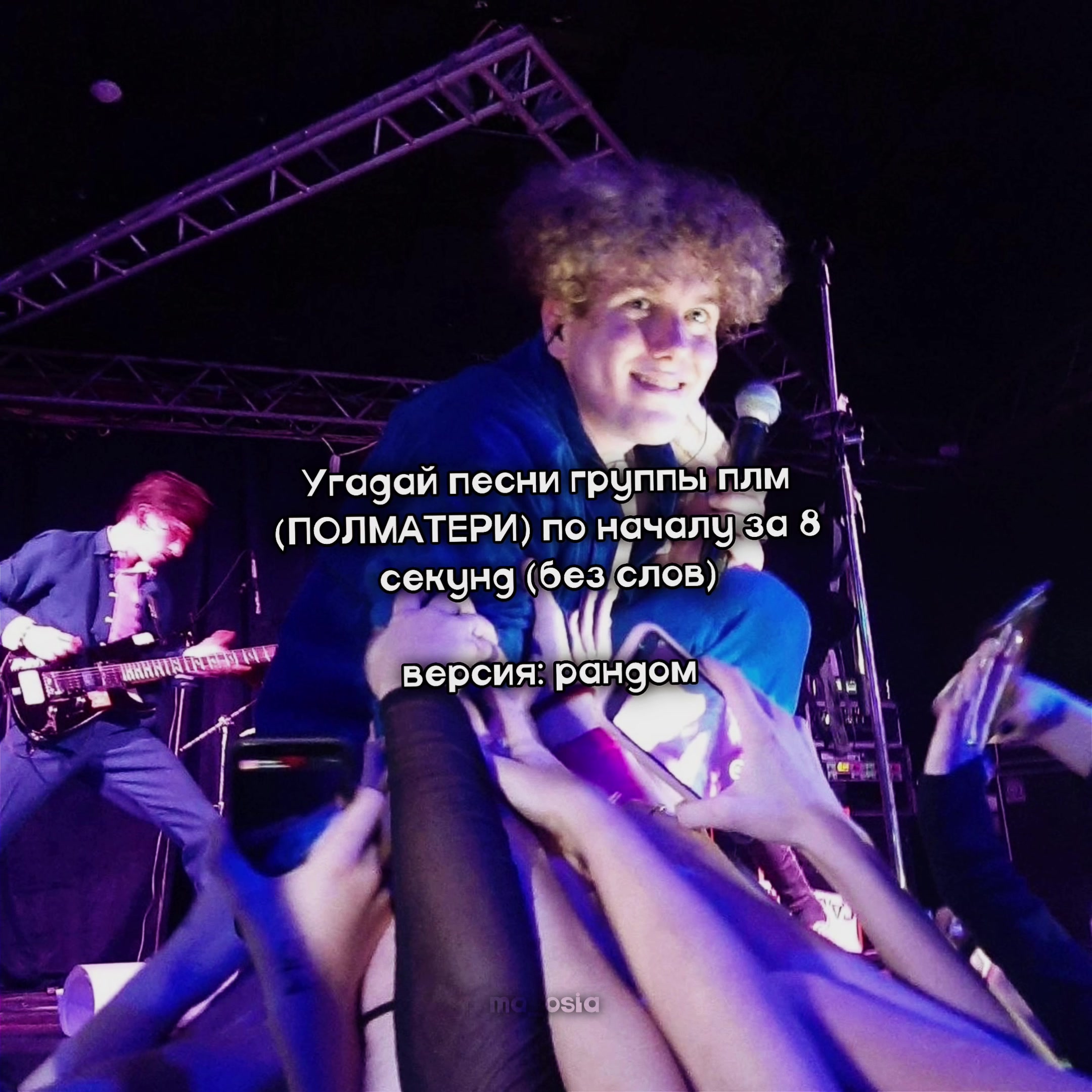 @маося✿*゚︎