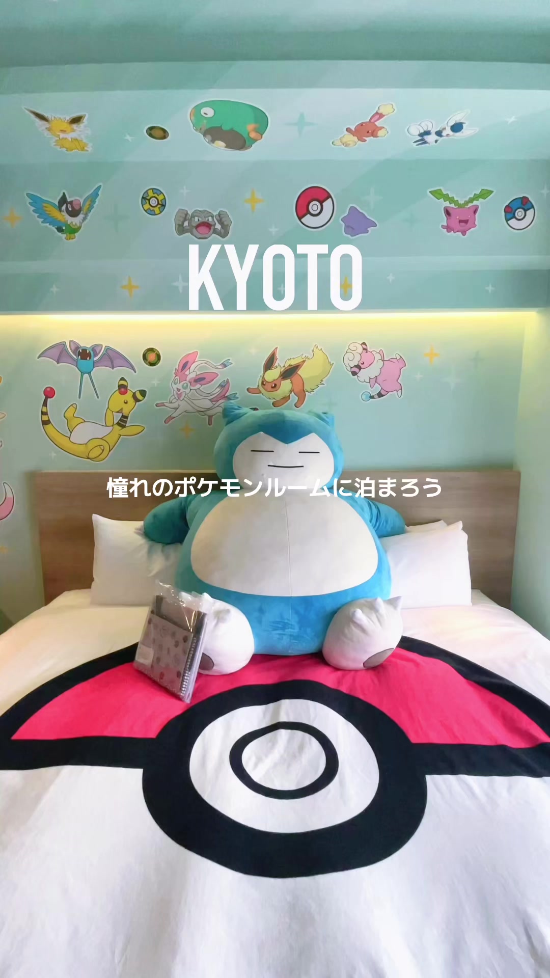 @presiatravelプレシアトラベル