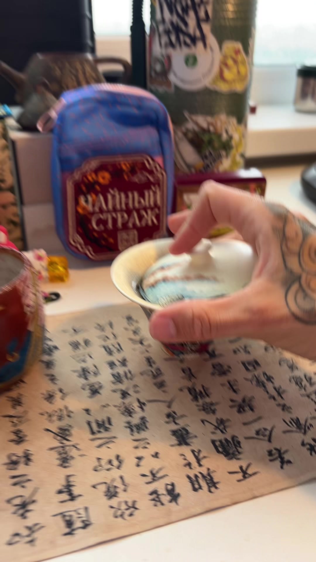 @тгк: tea_guard | Чайный Страж