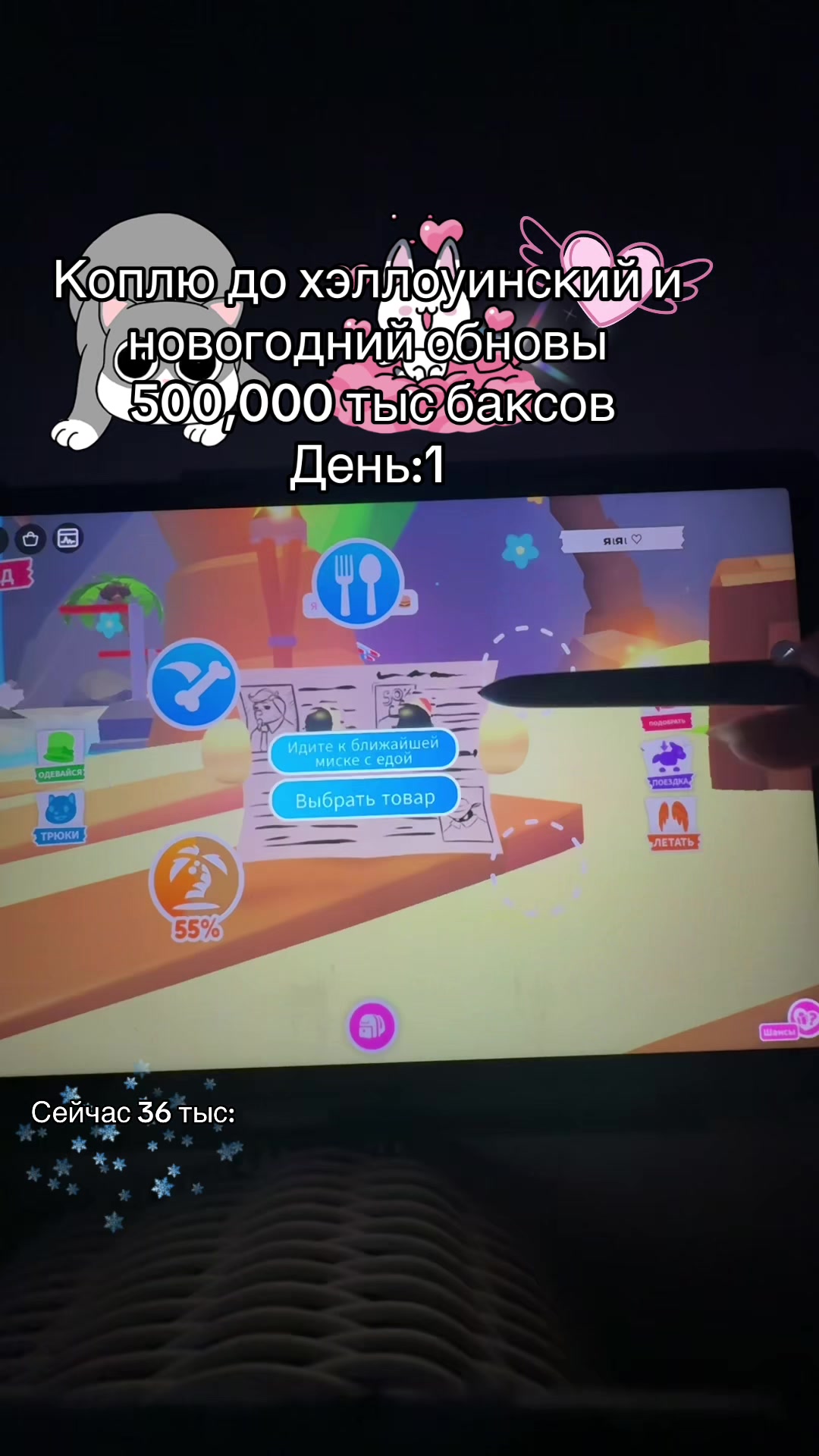 @&deg;𐙚🍬𝒞𝒶𝓃𝒹𝓎 𝒶𝒹𝑜𝓅𝓉 ୨୧&deg;