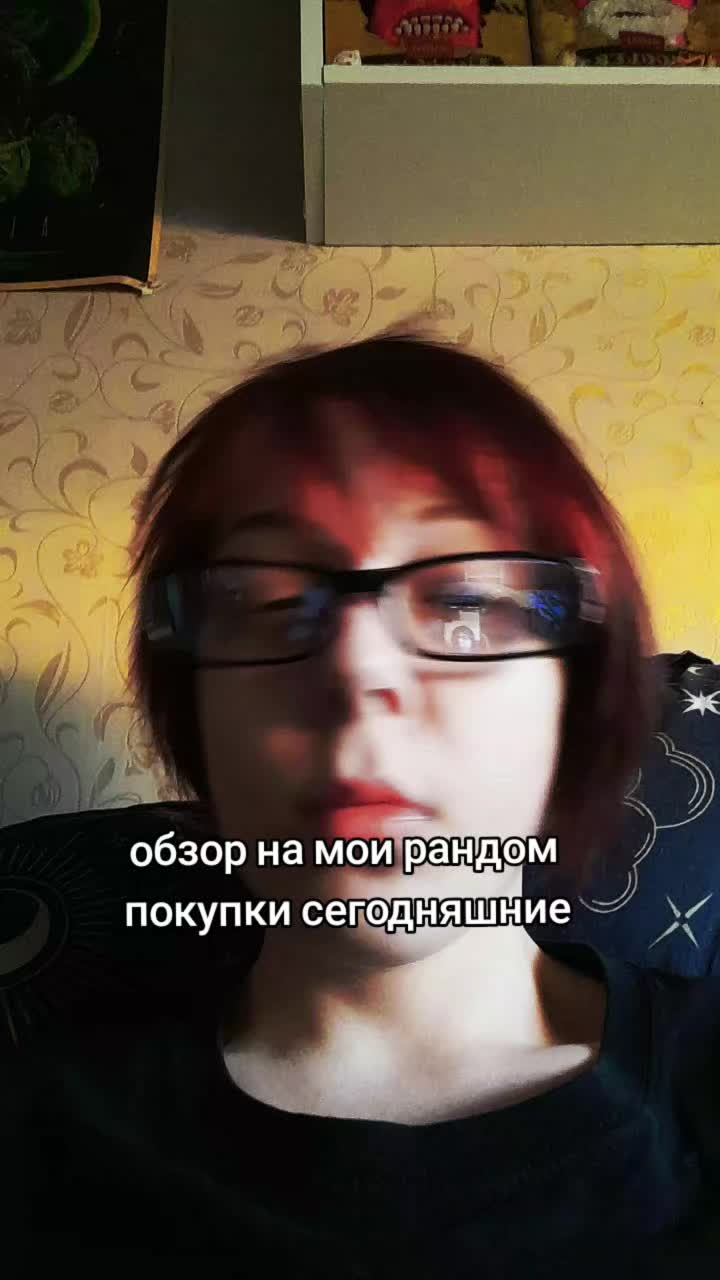 @максим кавай фембой