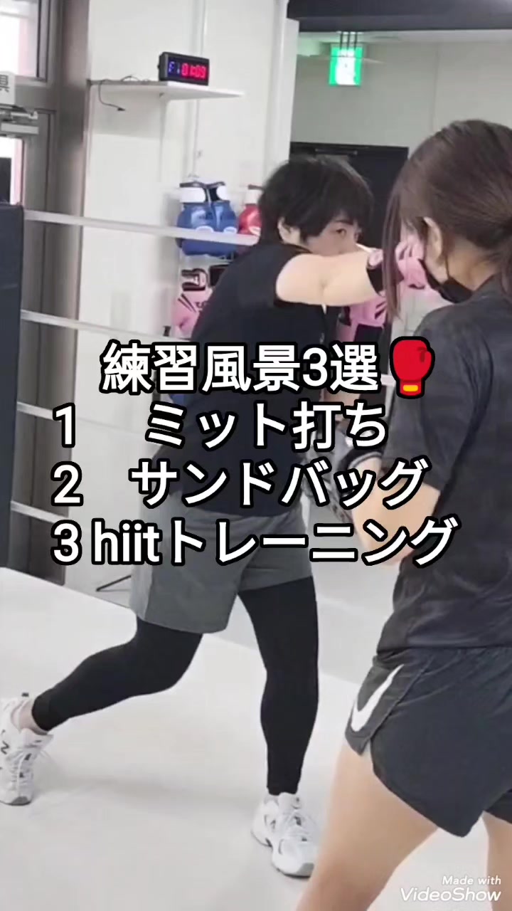 @OAKボクシングジム🐈⬛🥊