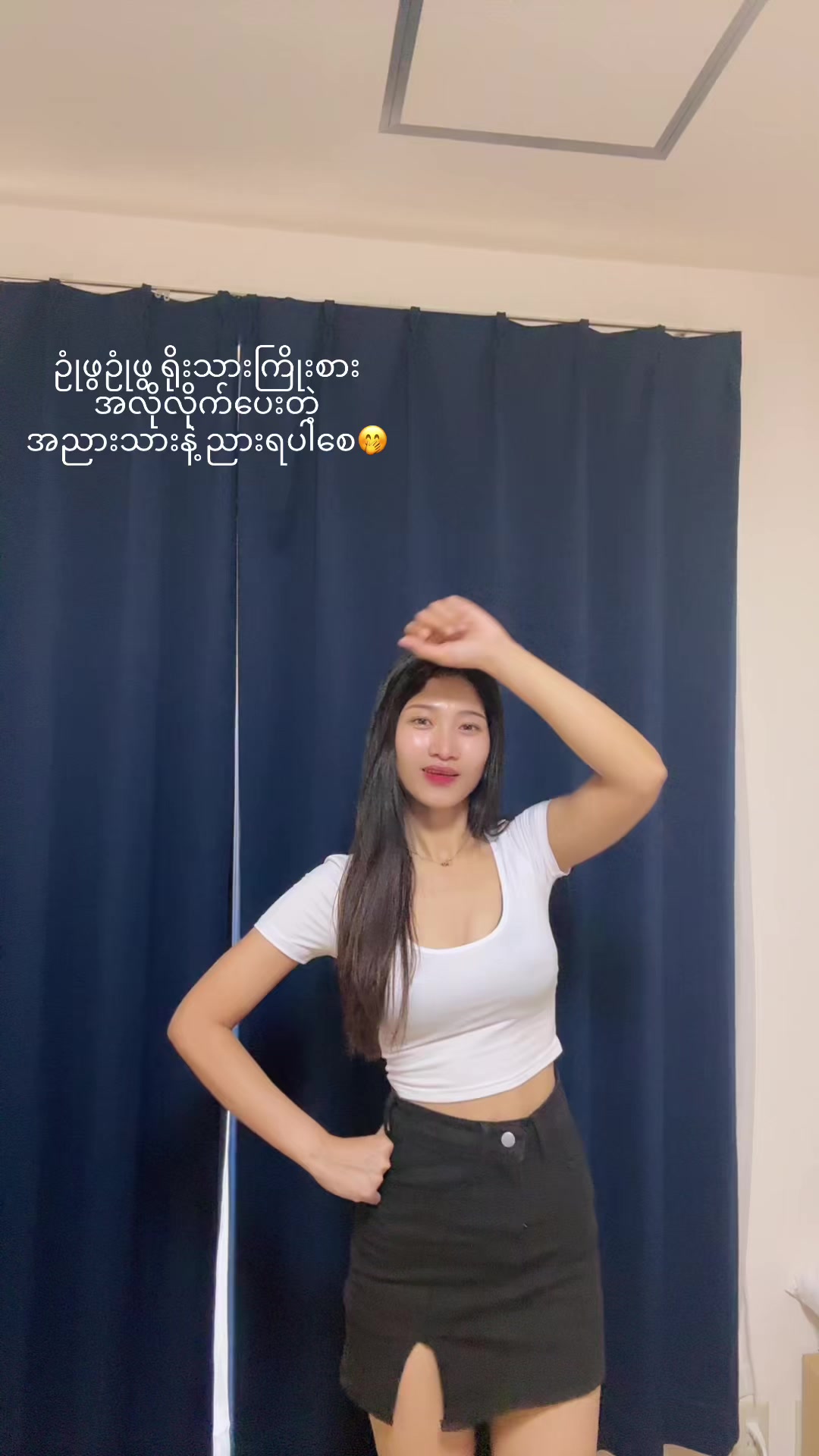 @Aye Theingi Soe ♓️