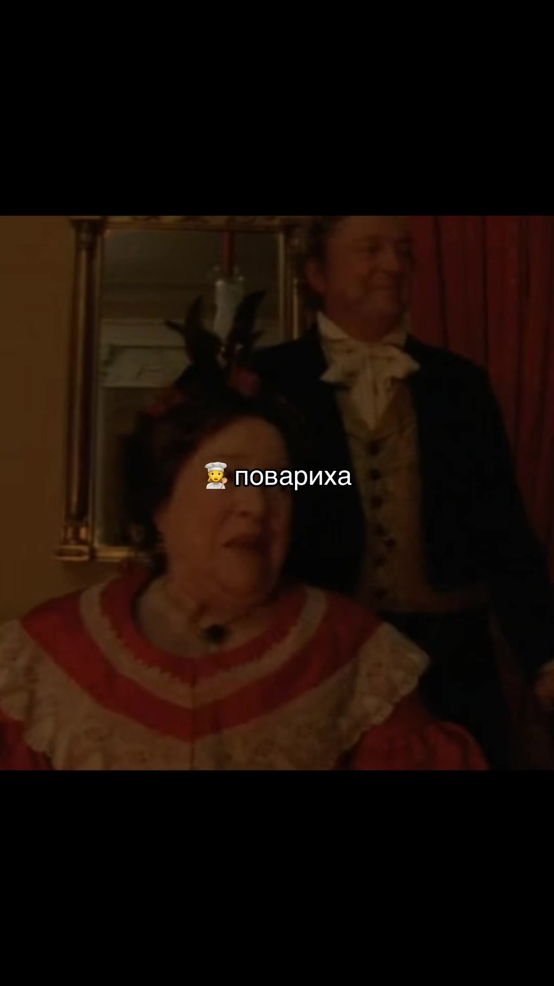 @Бастет
