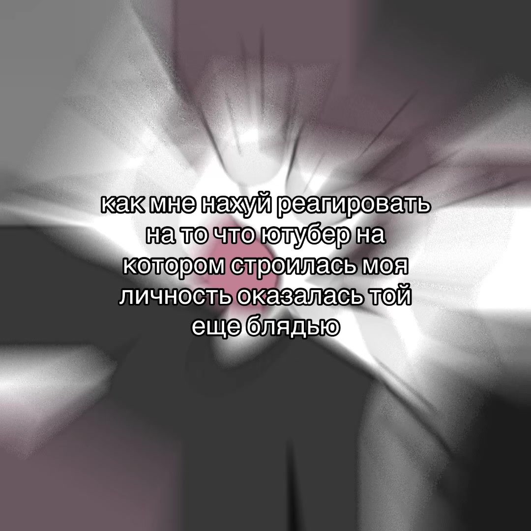 @хиккацуша