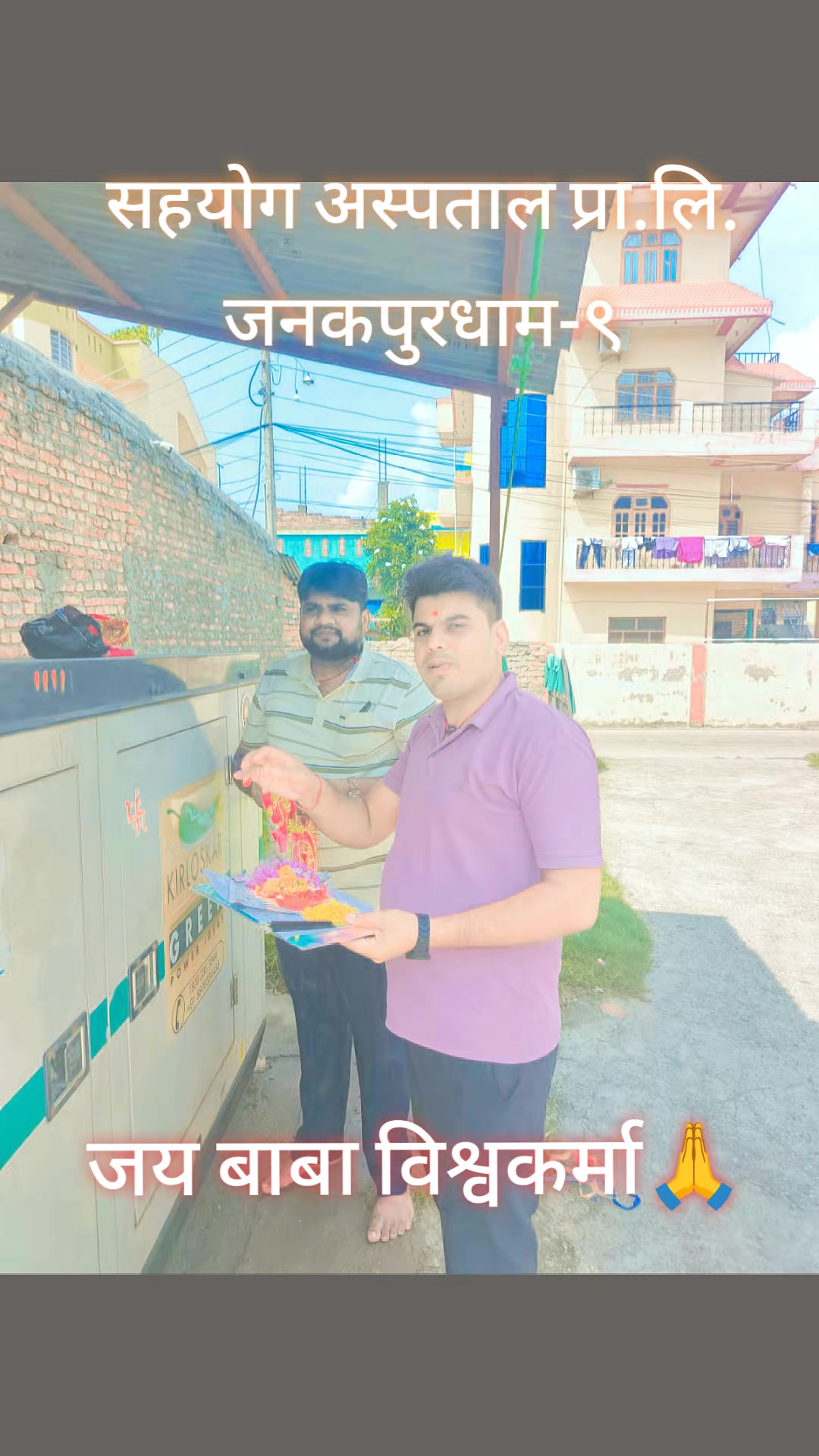 @Bibek Sah.❤️🥀