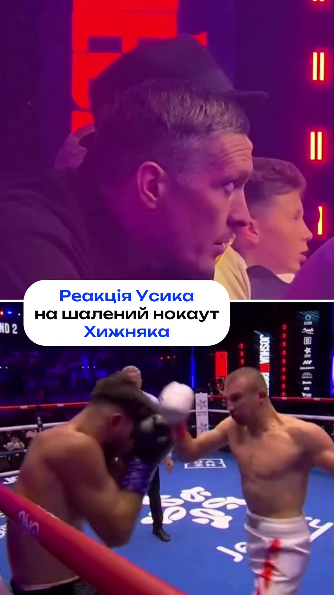 @BoxingUkraine