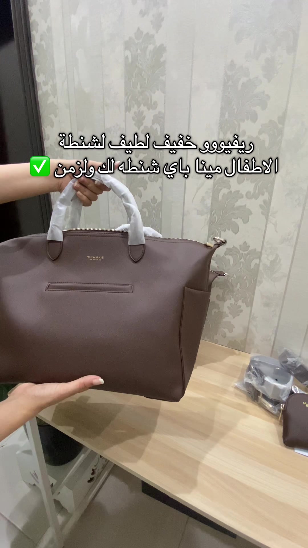 @فايولت شوبينق