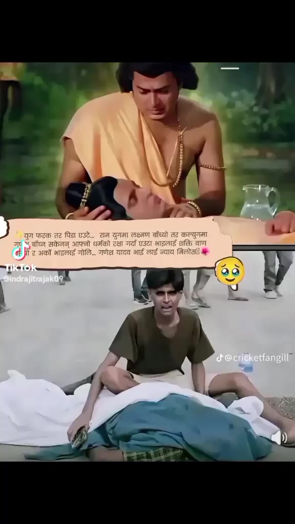 @Aakash Mandal