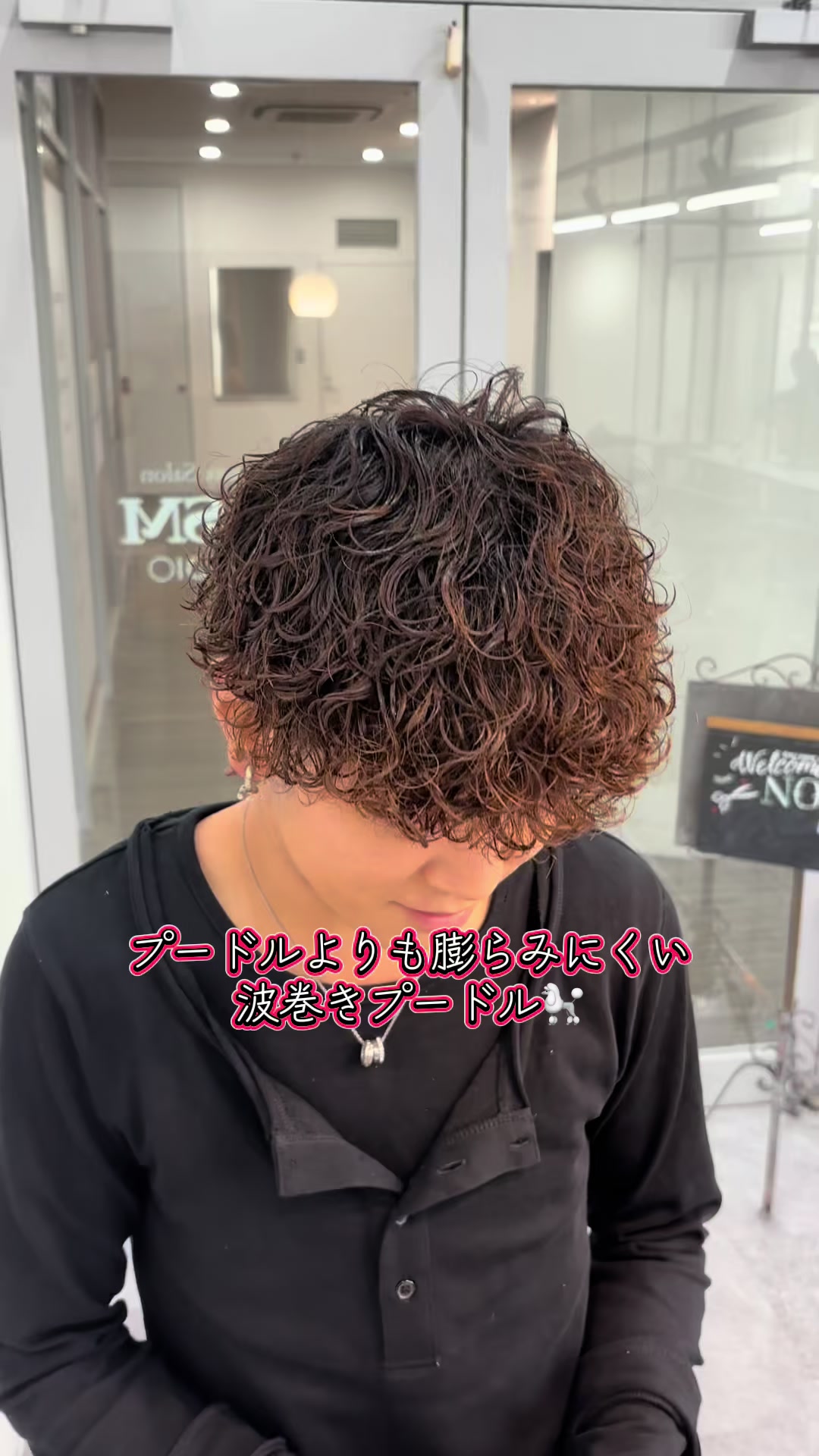 @京都河原町メンズ美容師/すけ