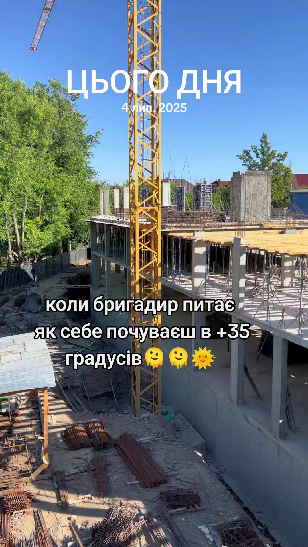 @Євгеній Вощук