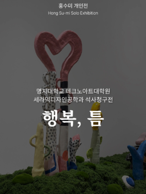 @갤러리은 Gallery Eun