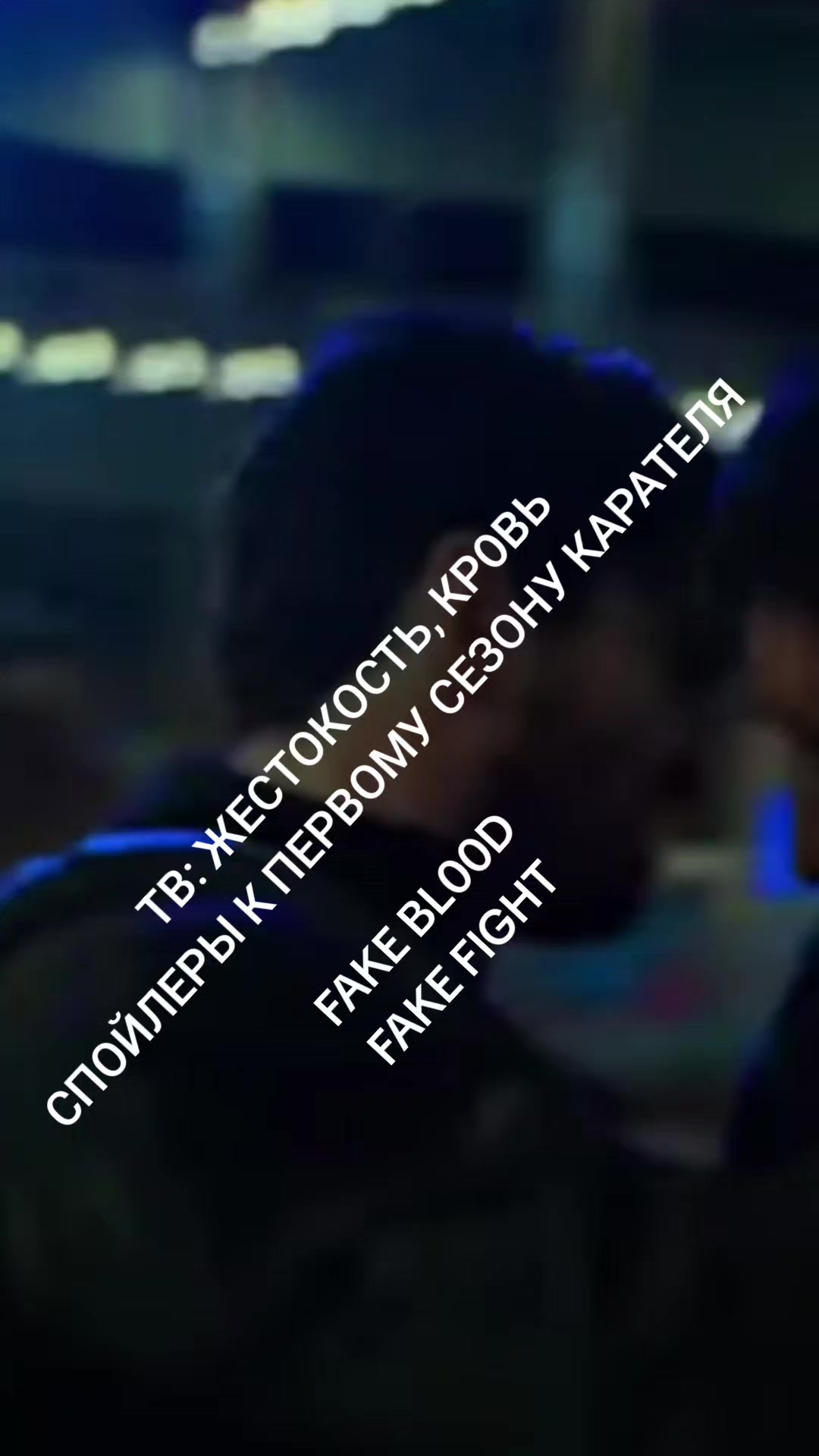 @Женя П&euml;са
