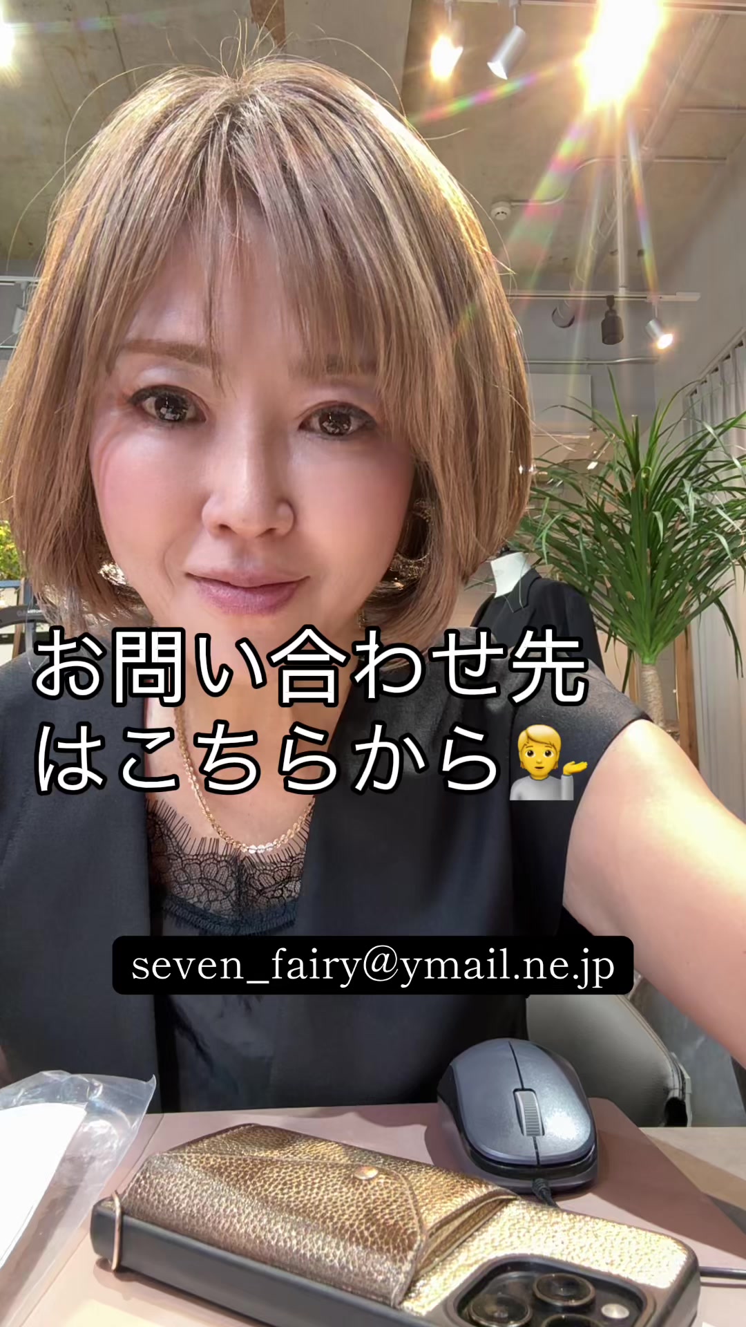 @seven fairy select