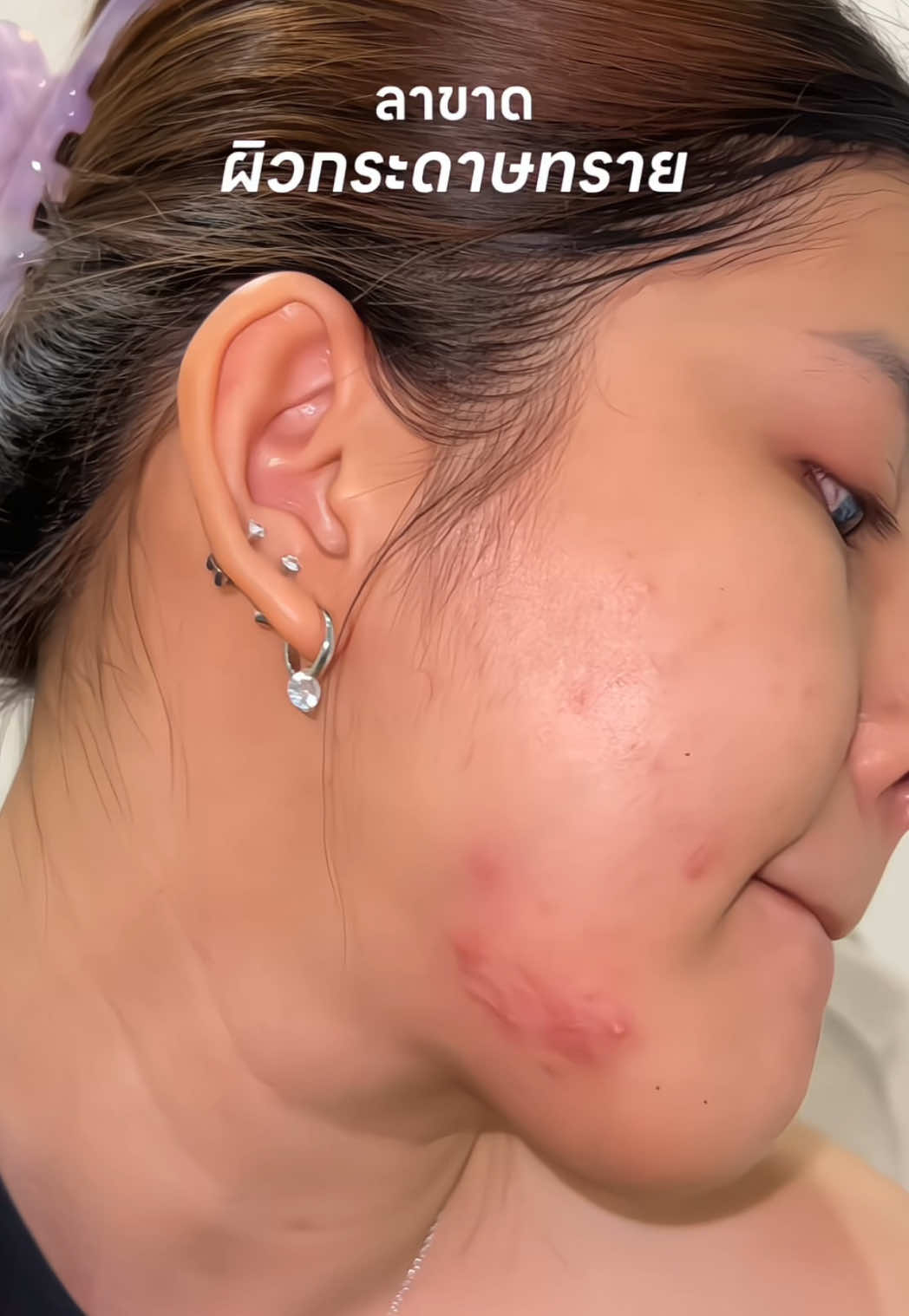 @ตูนเองไม่ใช่ใคร