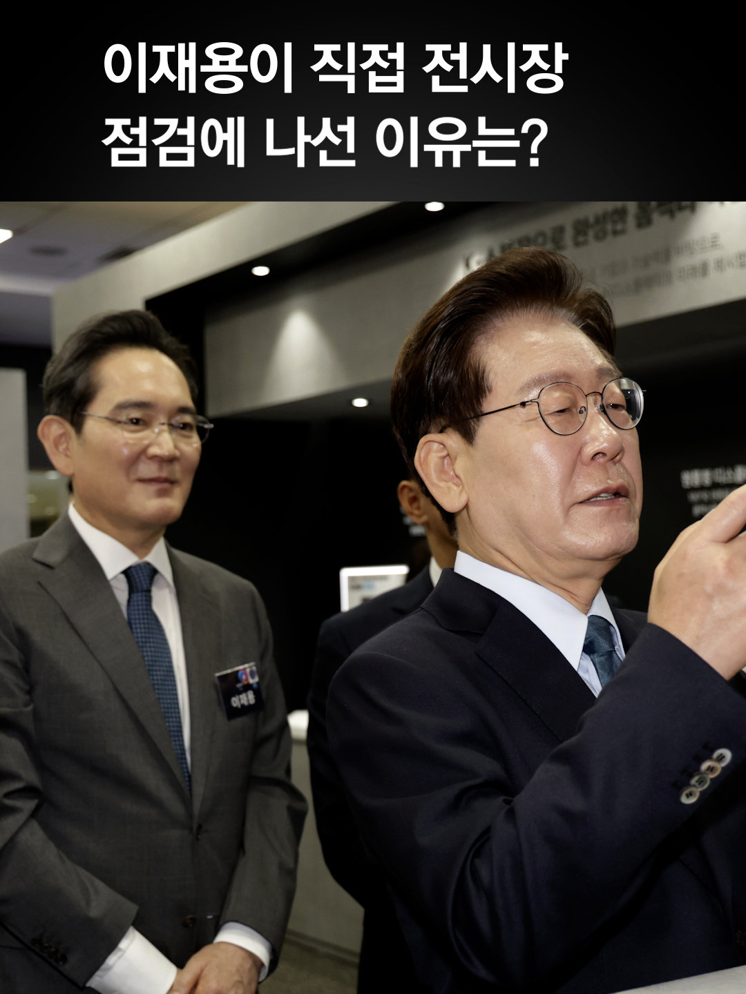 @중앙일보 Joongangilbo
