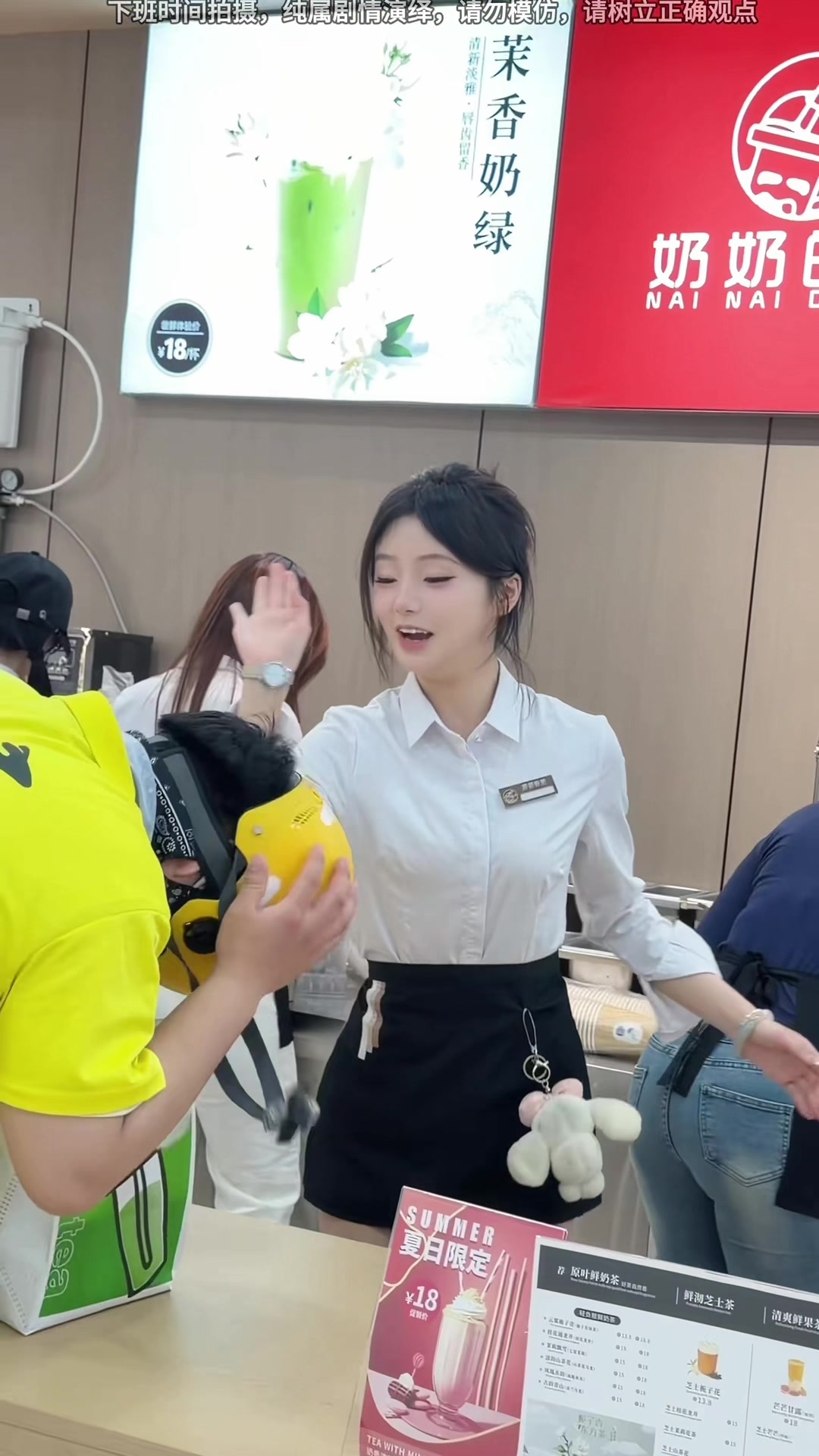 @你逗我呢