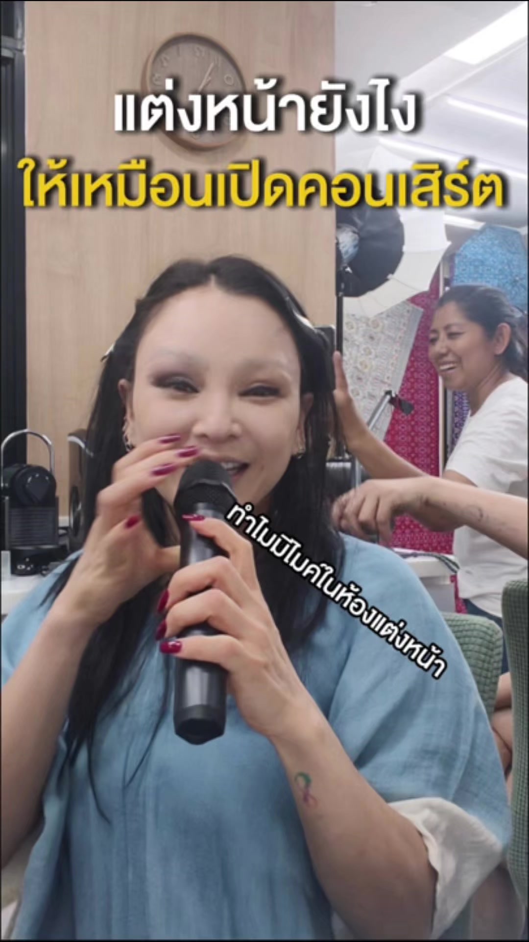 @แคนดี้ รากแก่น