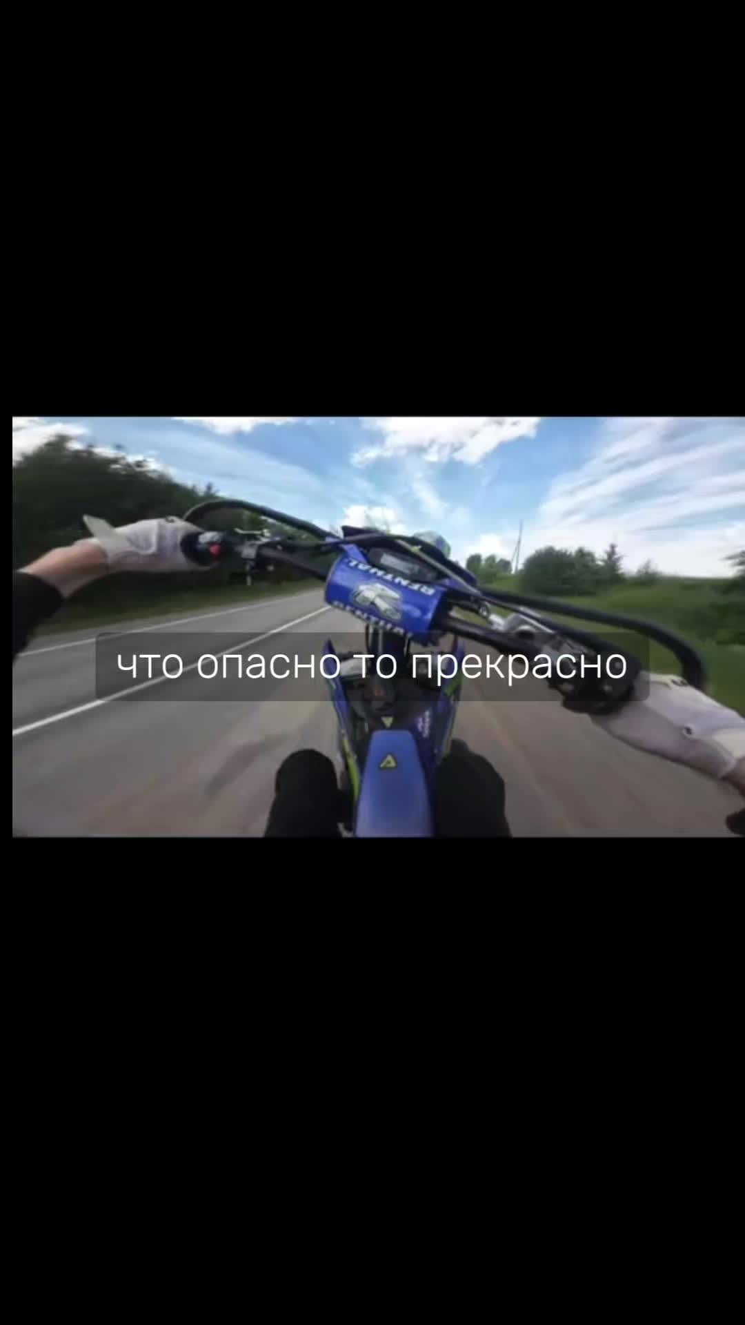 @EnduroZona