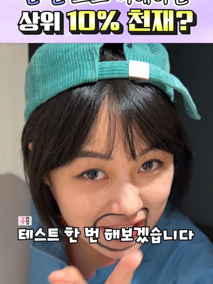 @두욤