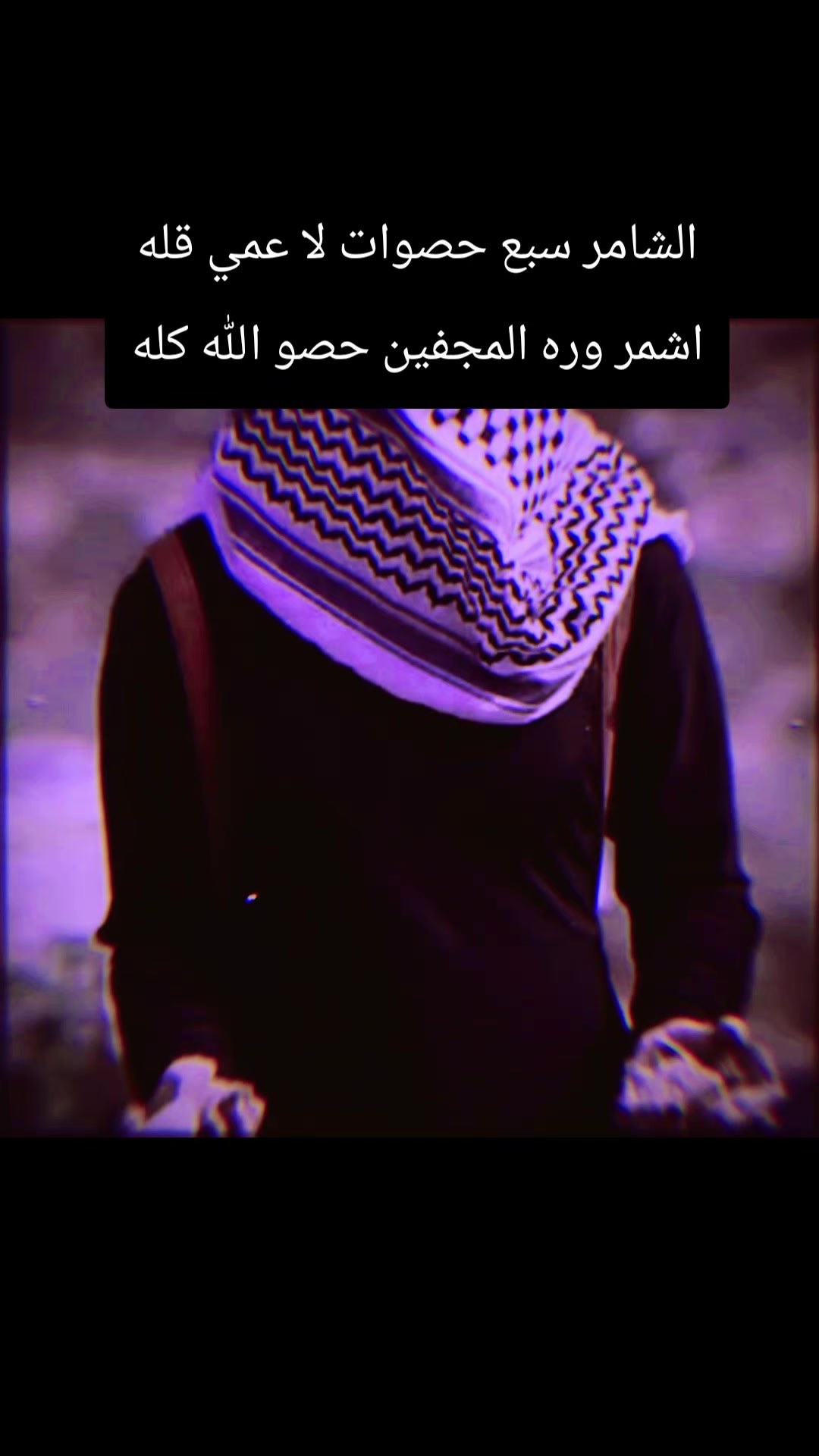 @يغثني الفراگ