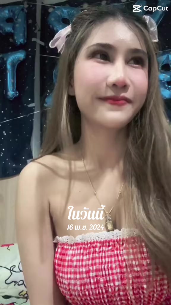 @บาลอยากเป็นคนจ๋วย