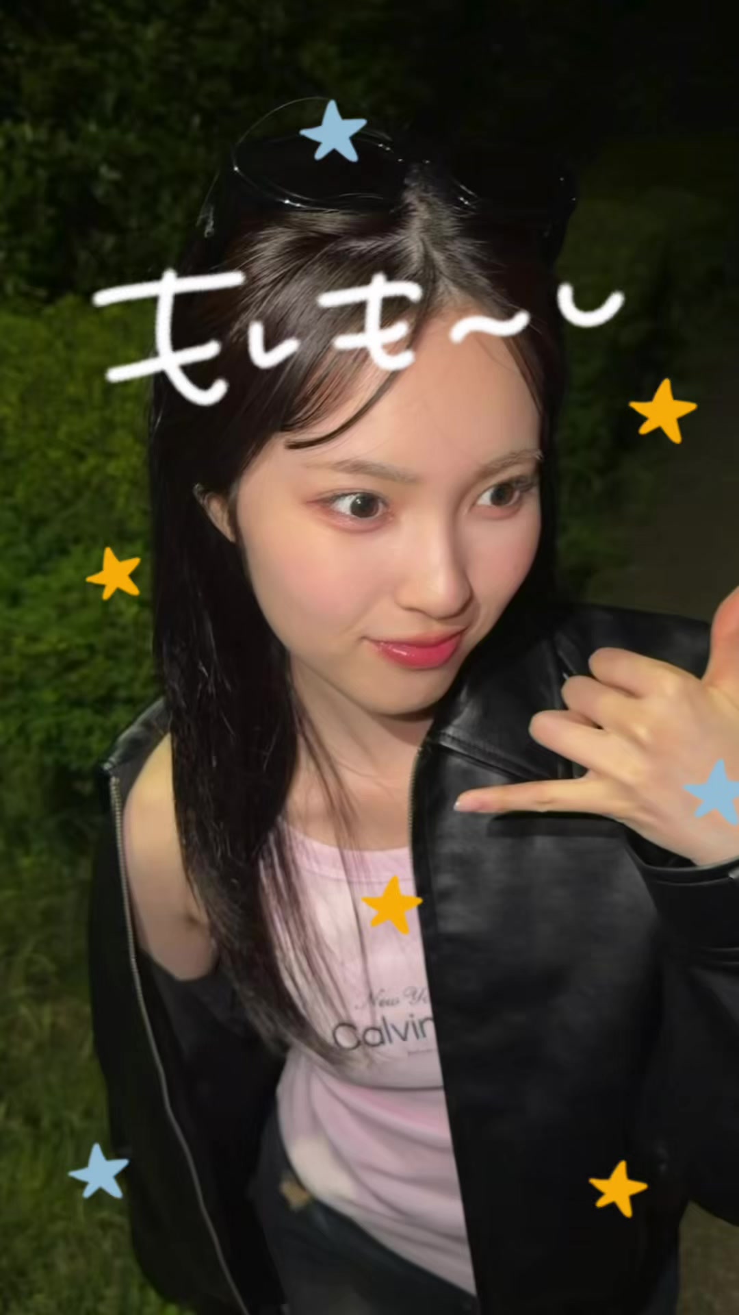 @村谷はるな（はるち）