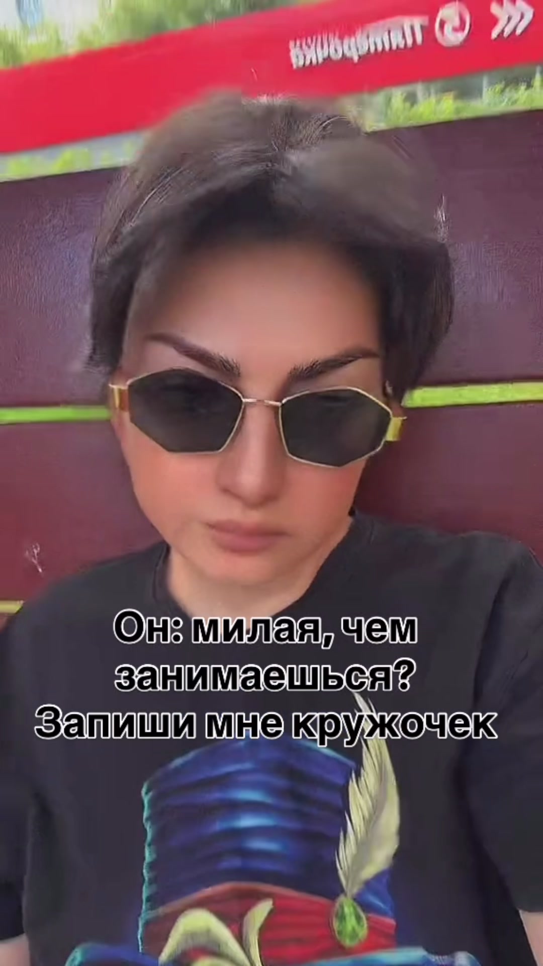 @bambucha83