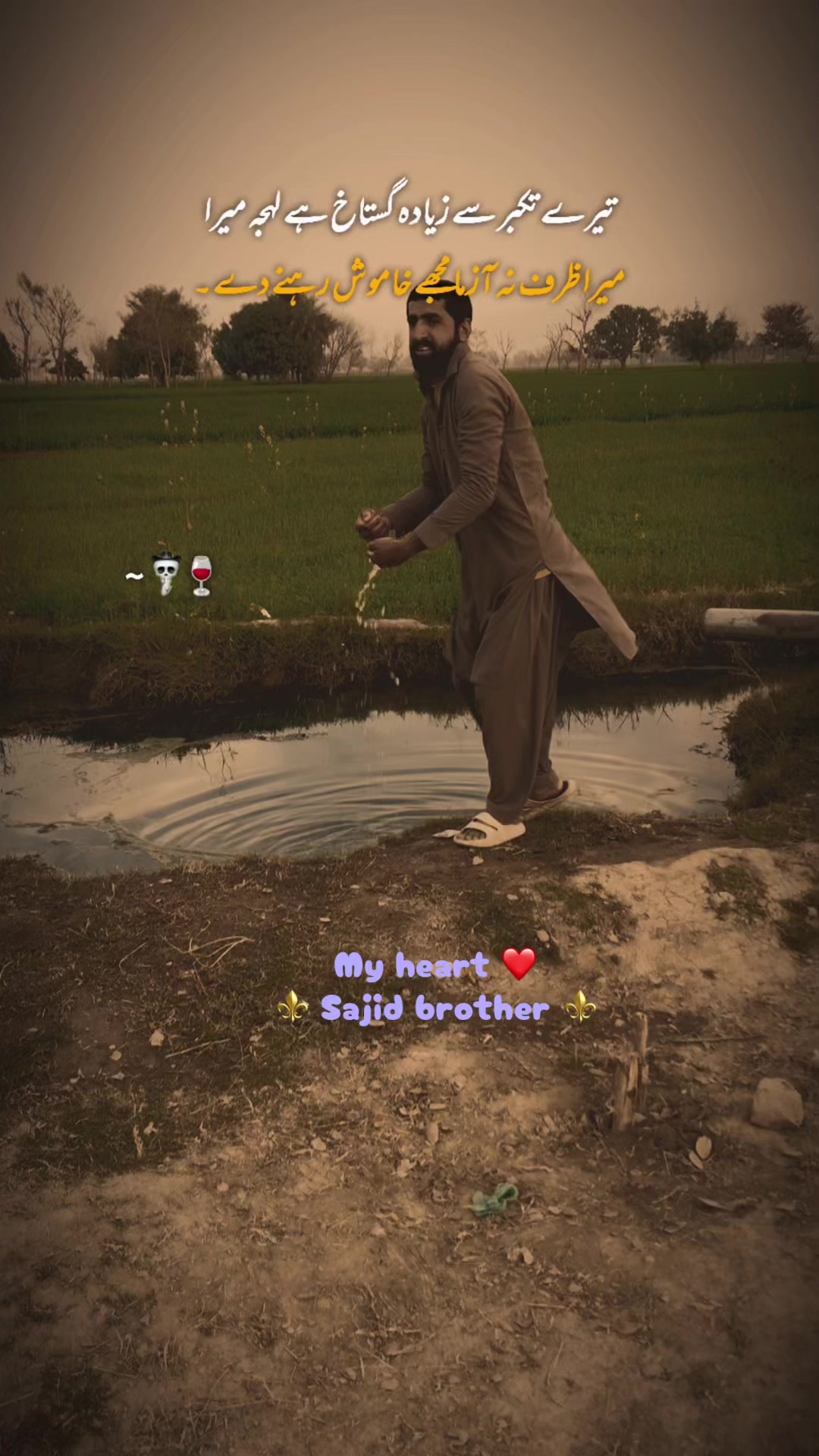 @Sultan Baloch 33