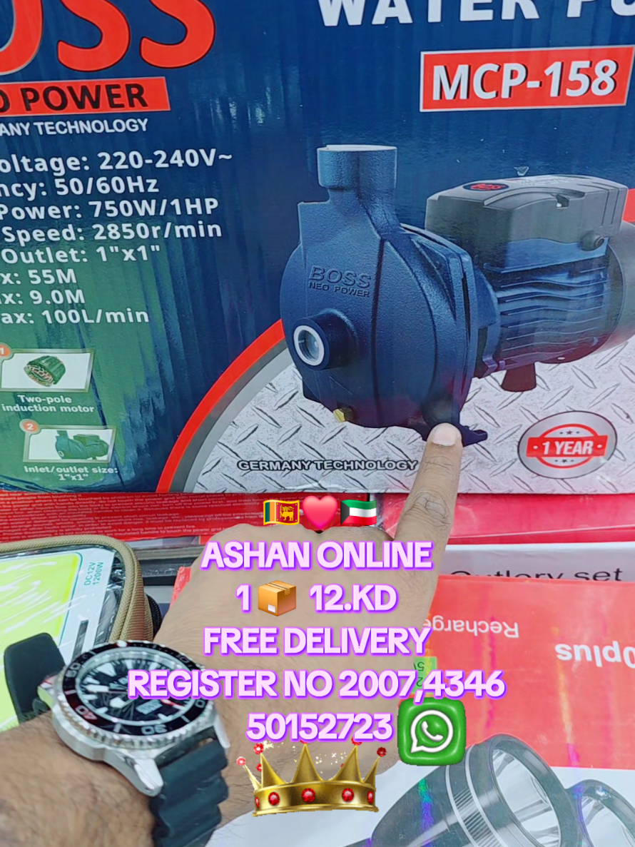 @ASHAN ONLINE AAI