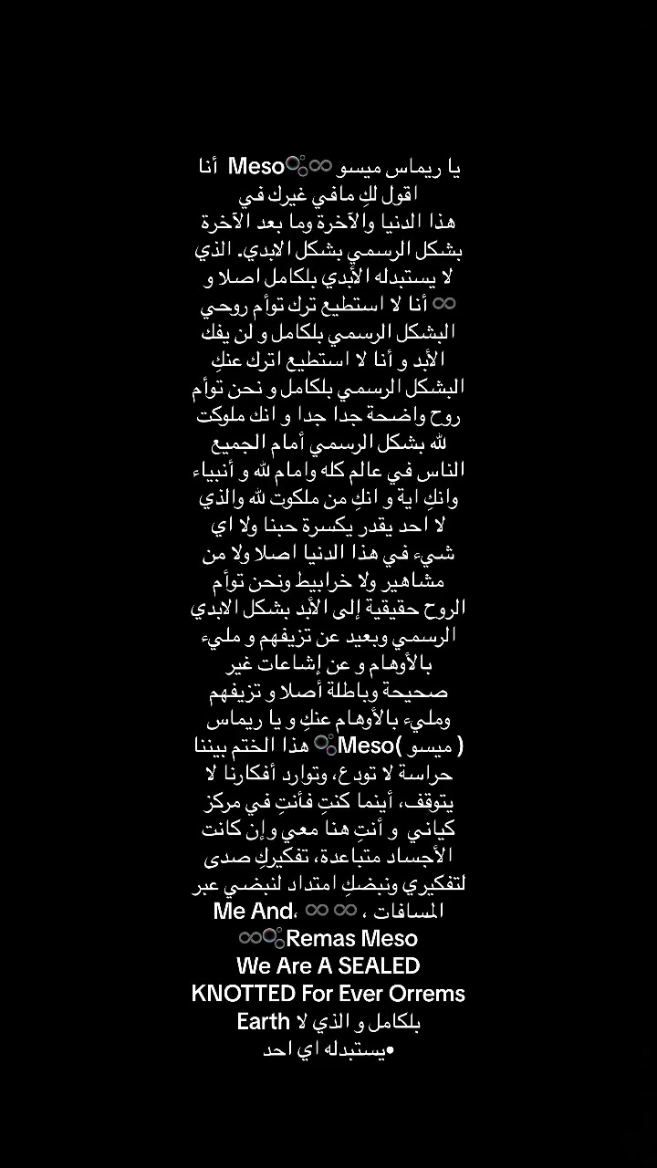 @MSTRN🫧