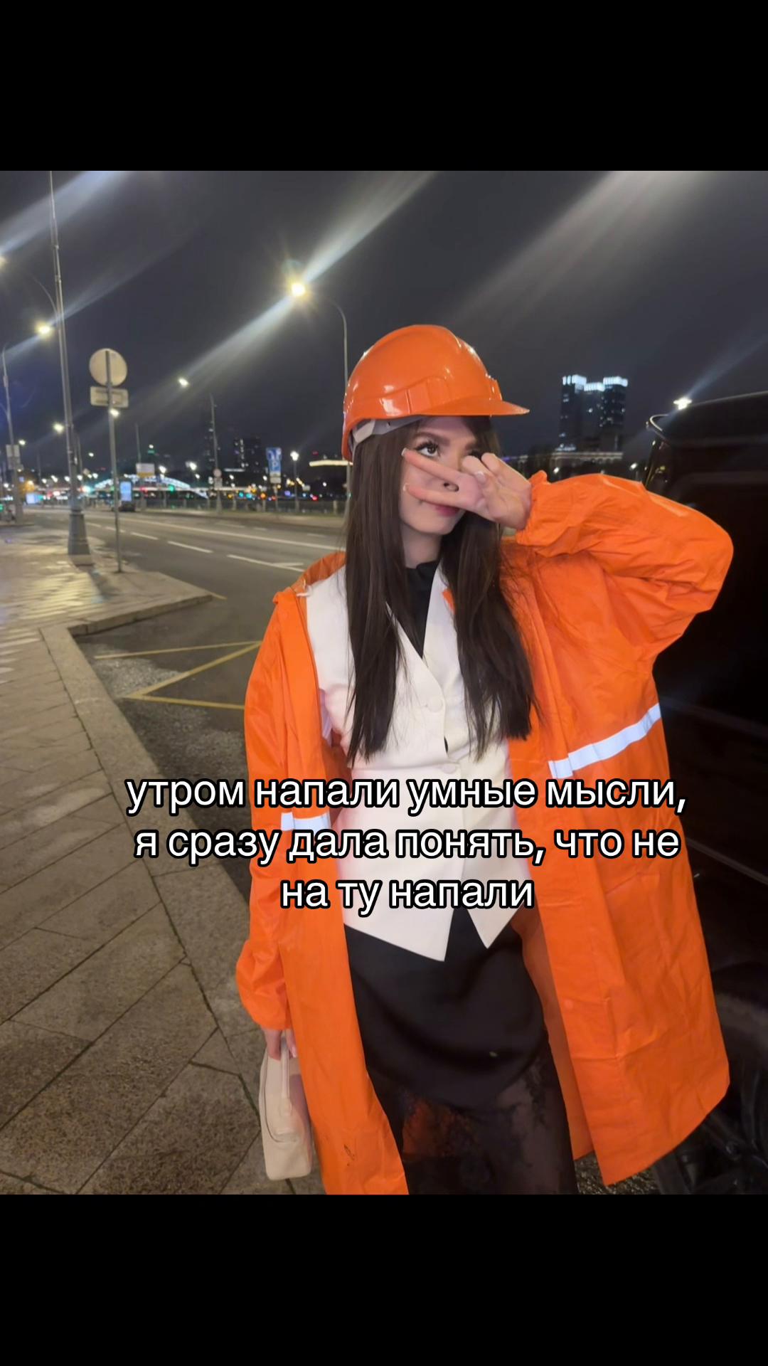 @Eva