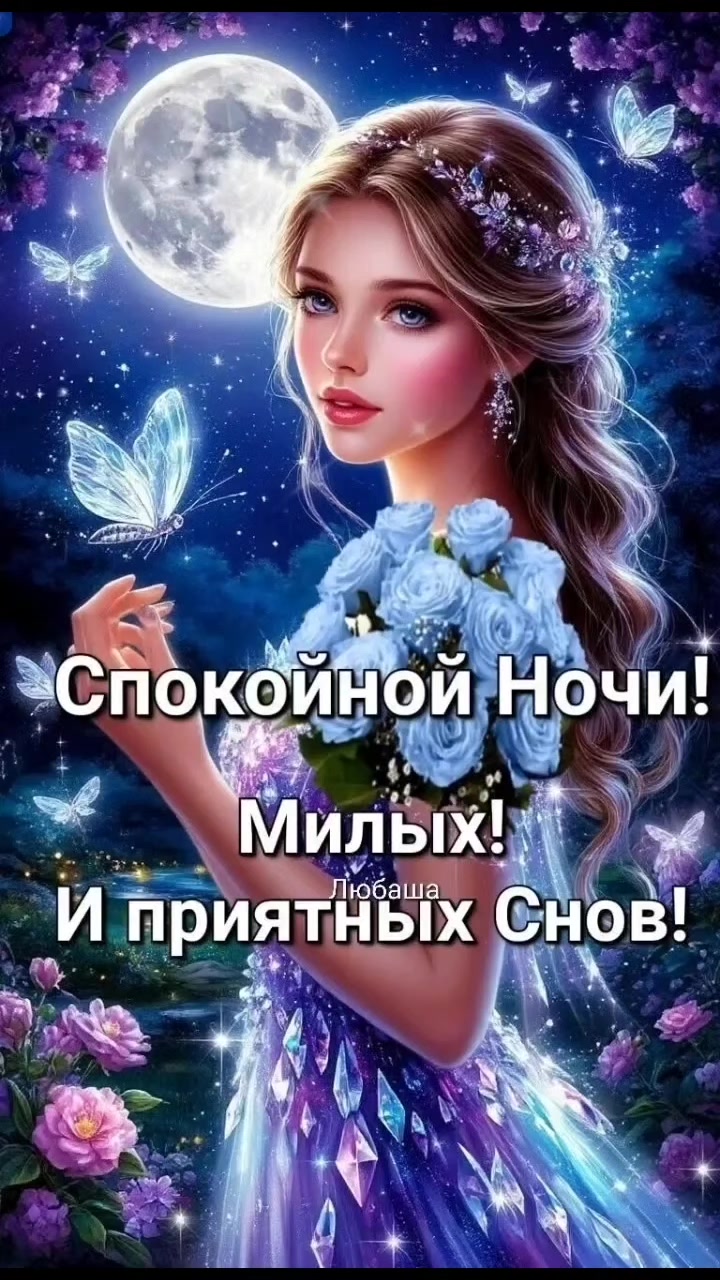 @Валя