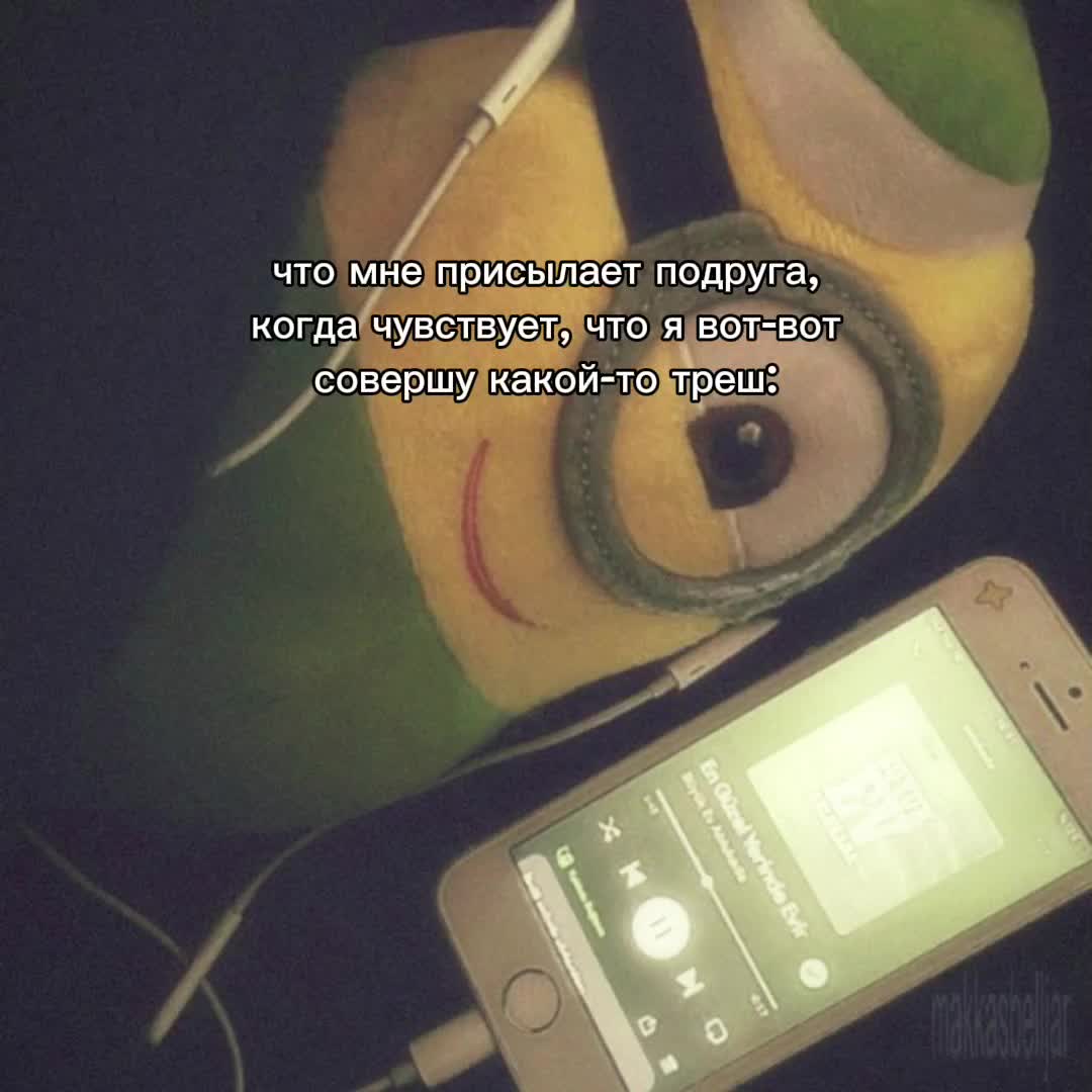 @Ристи