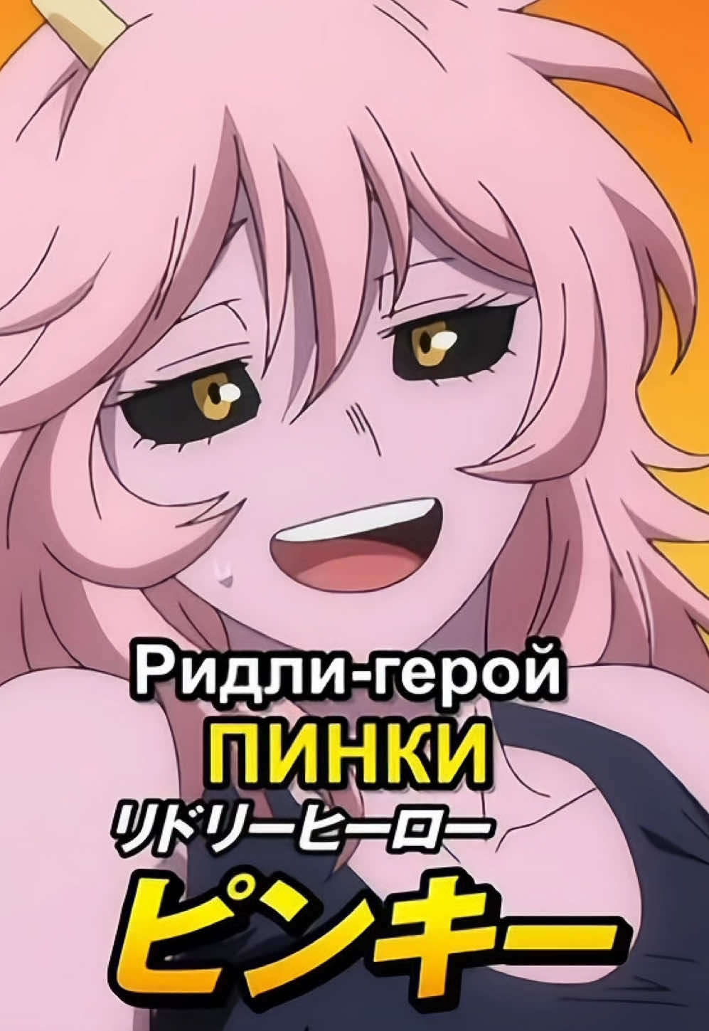 @Я Cenjutsu если че