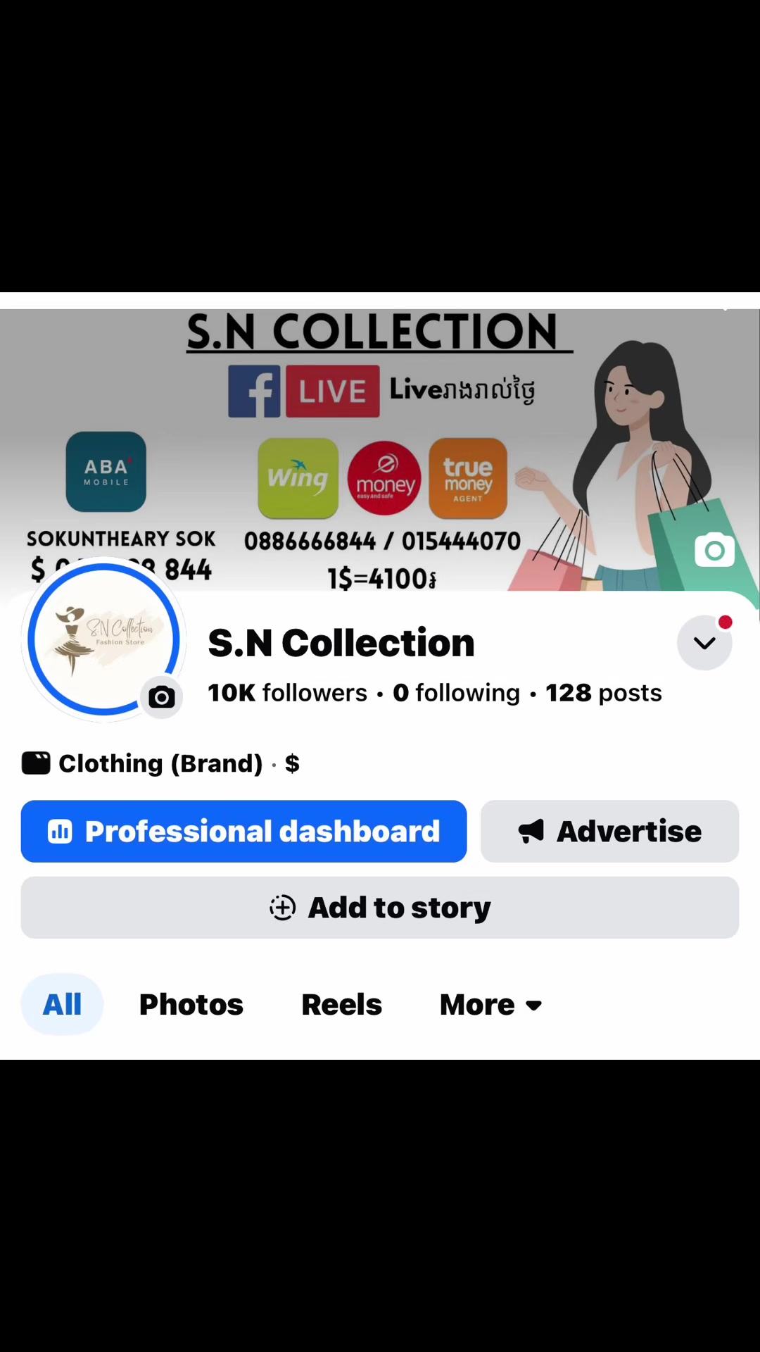 @S.N Collection