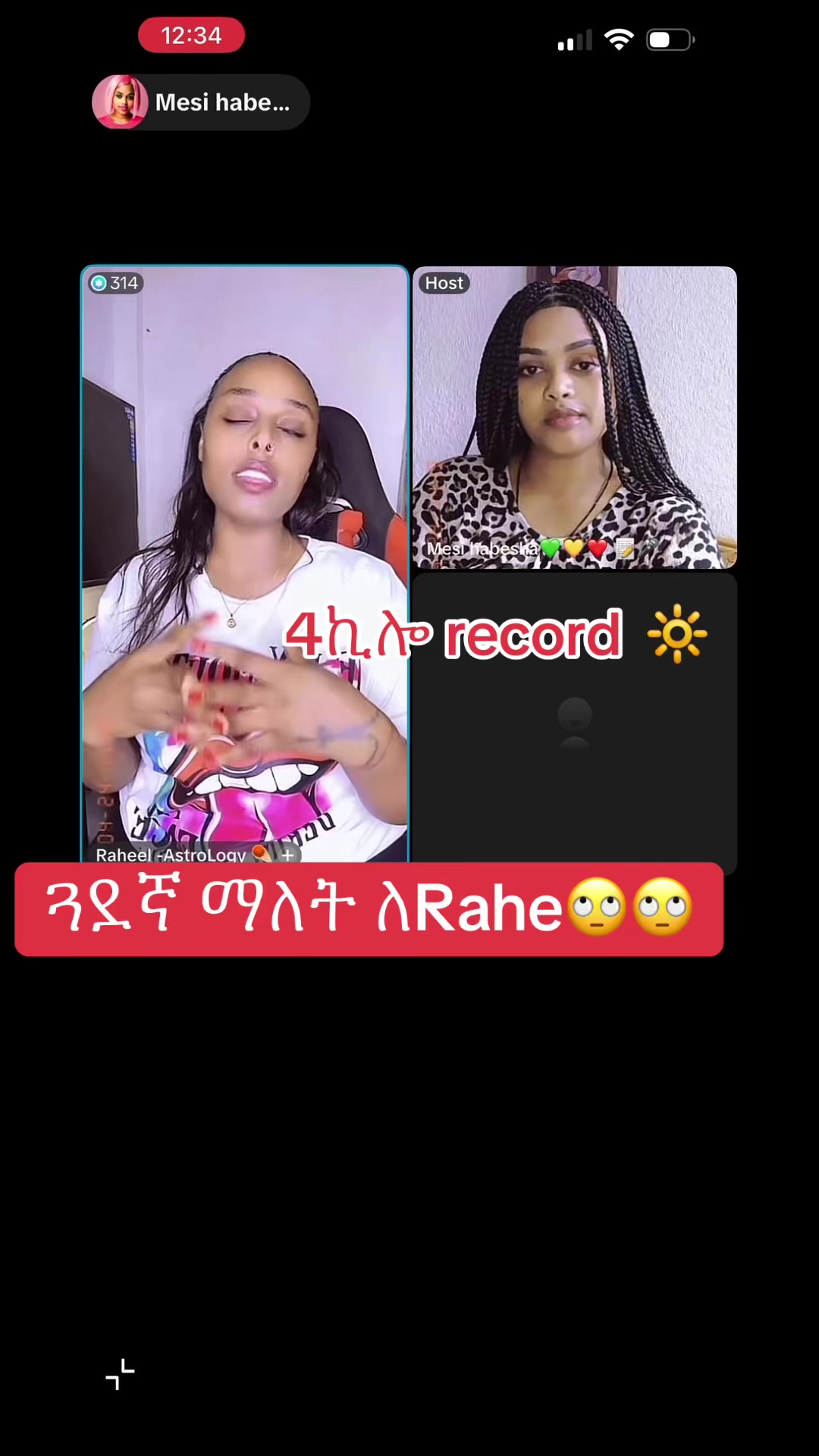 @አራት ኪሎ record 🔆