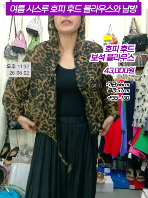@청평화 이화