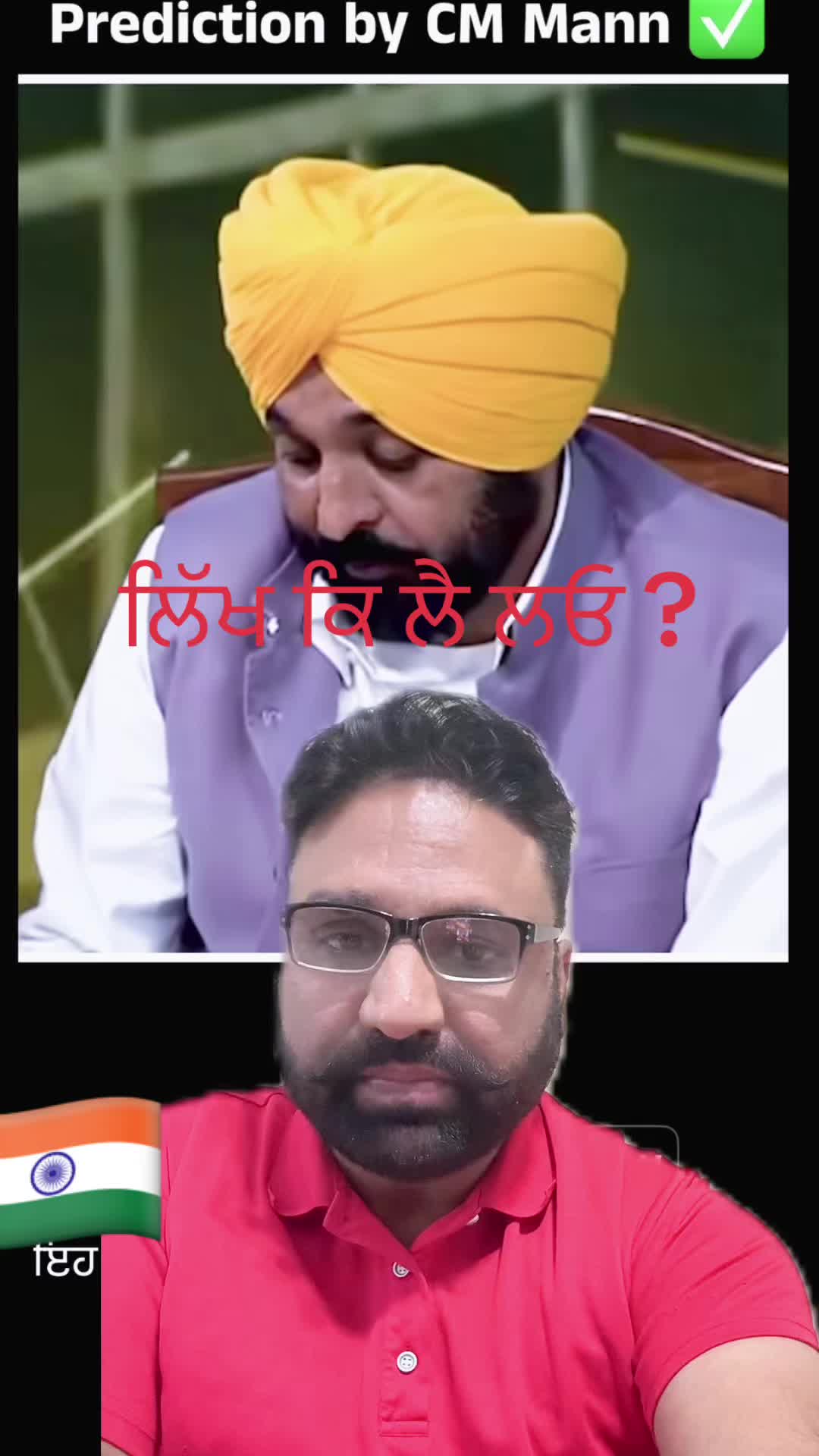 @Jagdeep randhawa