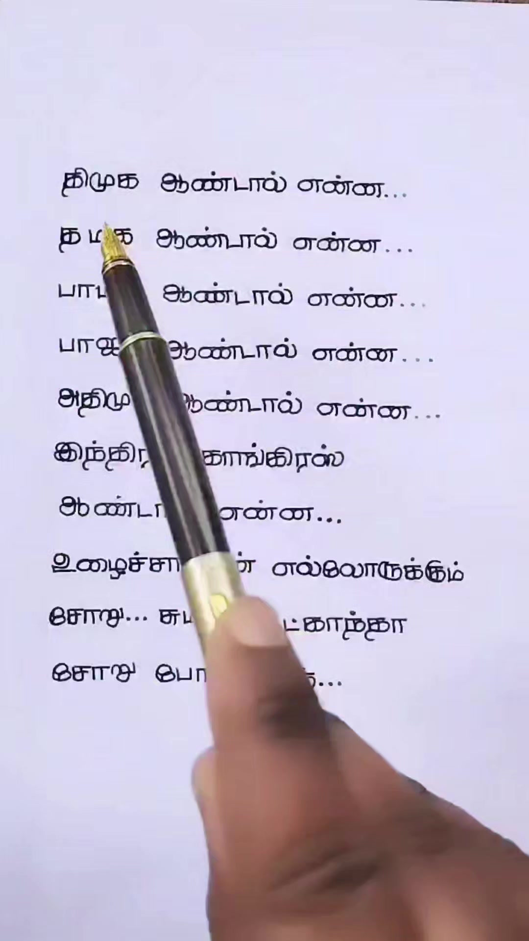 @Jayanthi05