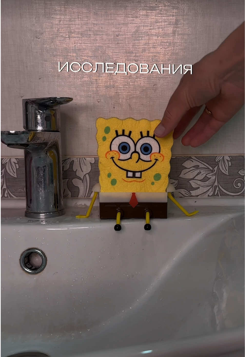 @Убирашка 🫧🧽